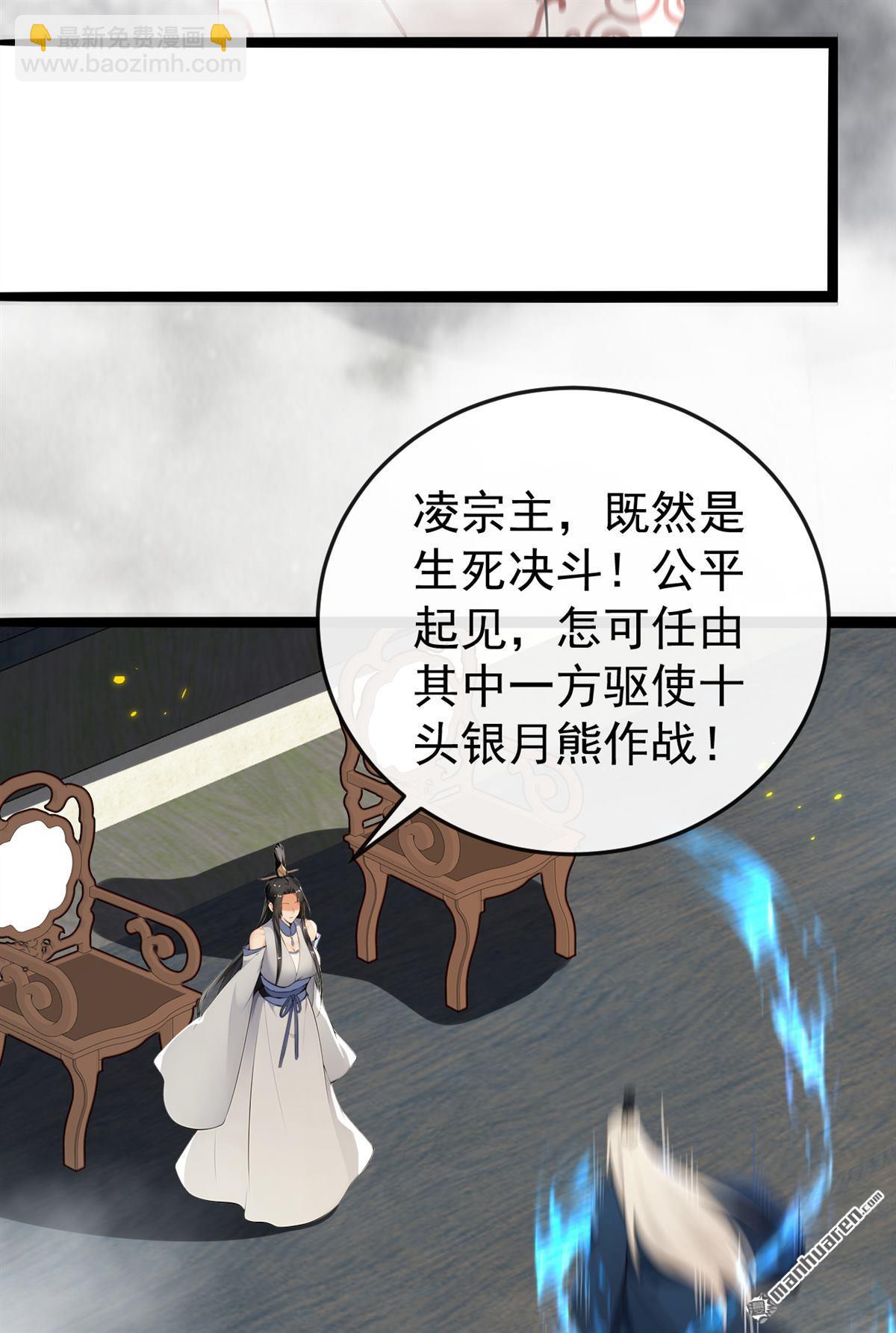 第412回 这根本就是作弊！(1/2)-第412话