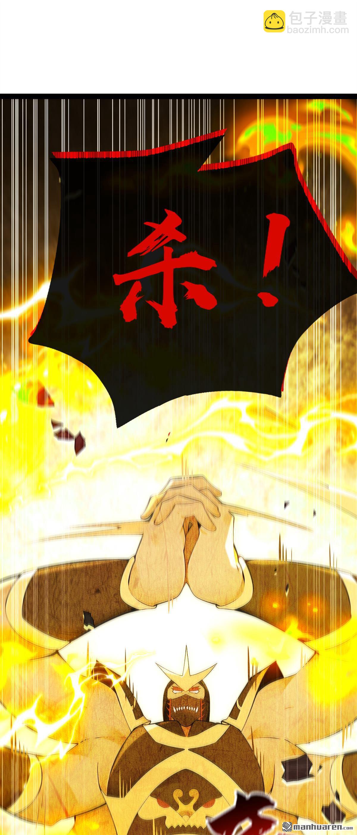 第412回 这根本就是作弊！(1/2)-第412话