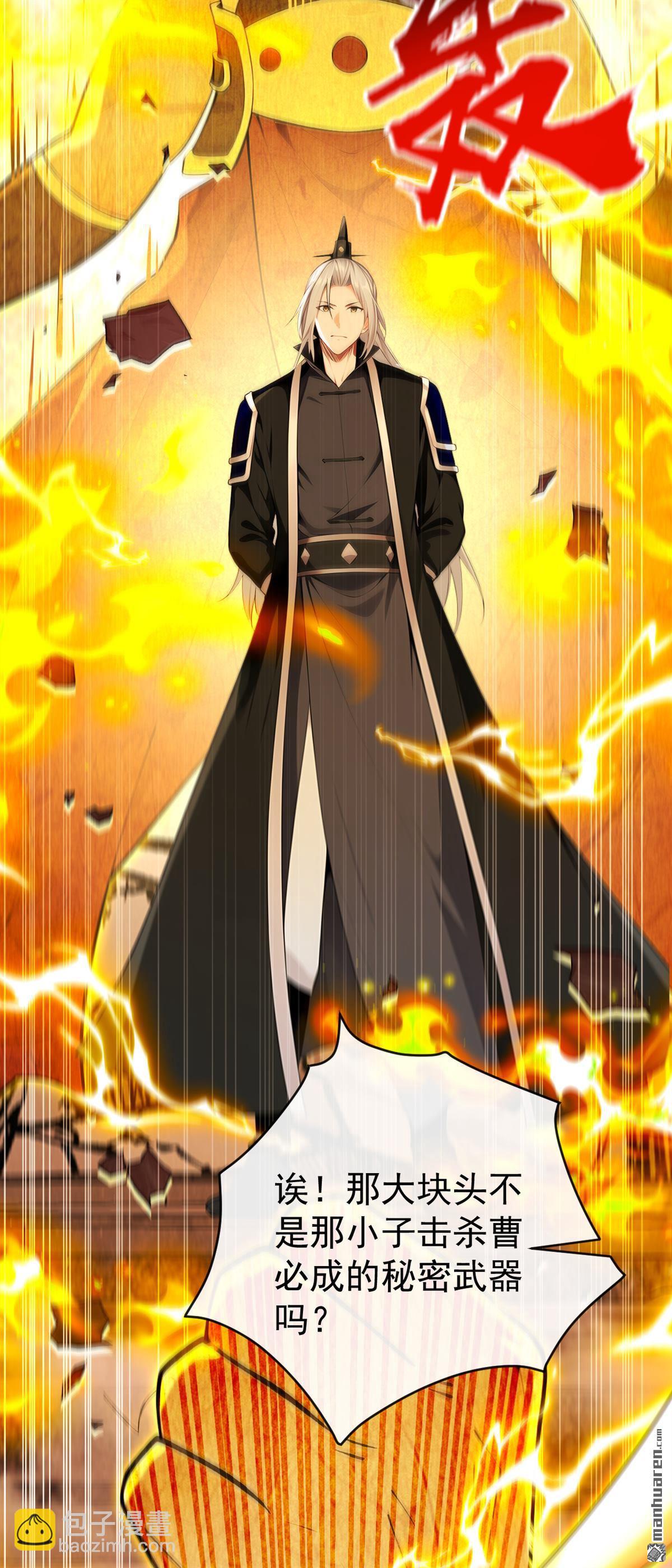 第412回 这根本就是作弊！(1/2)-第412话