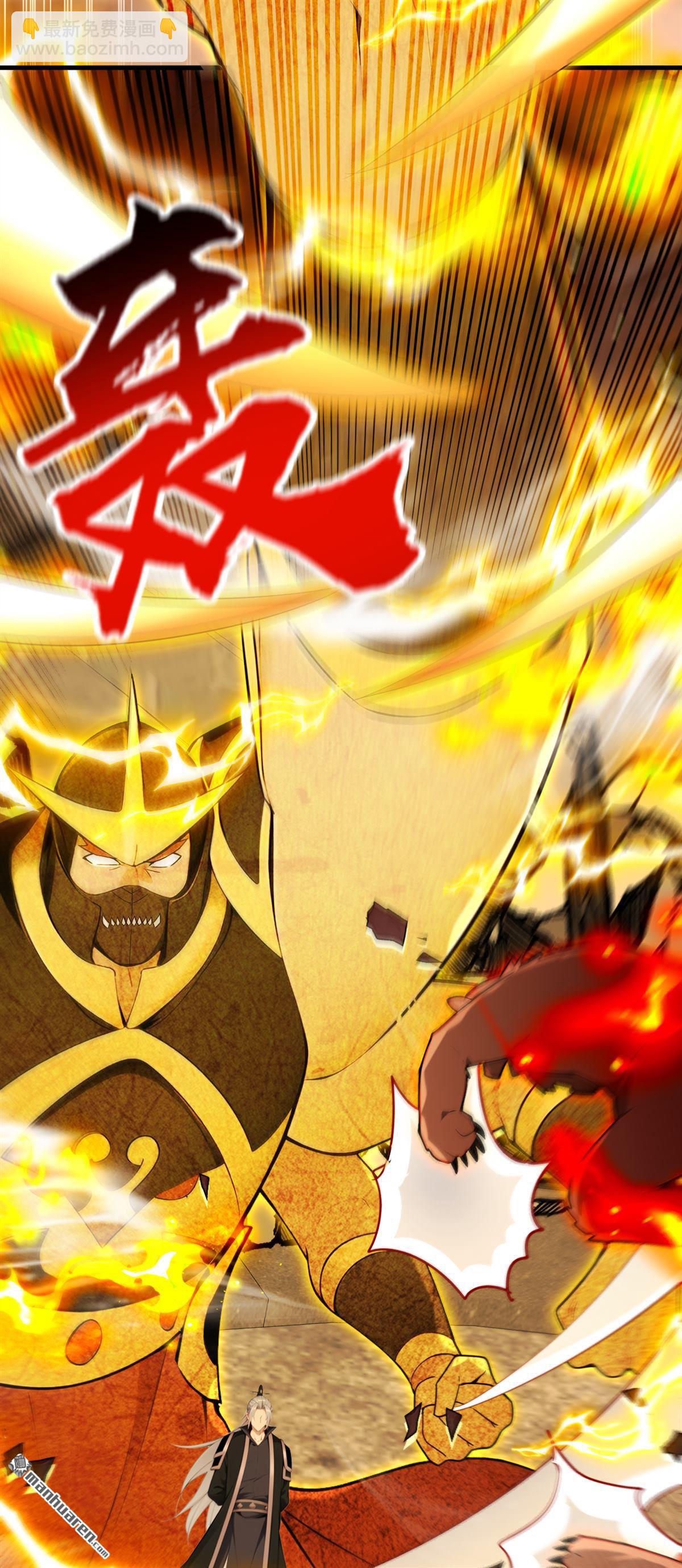 第412回 这根本就是作弊！(1/2)-第412话