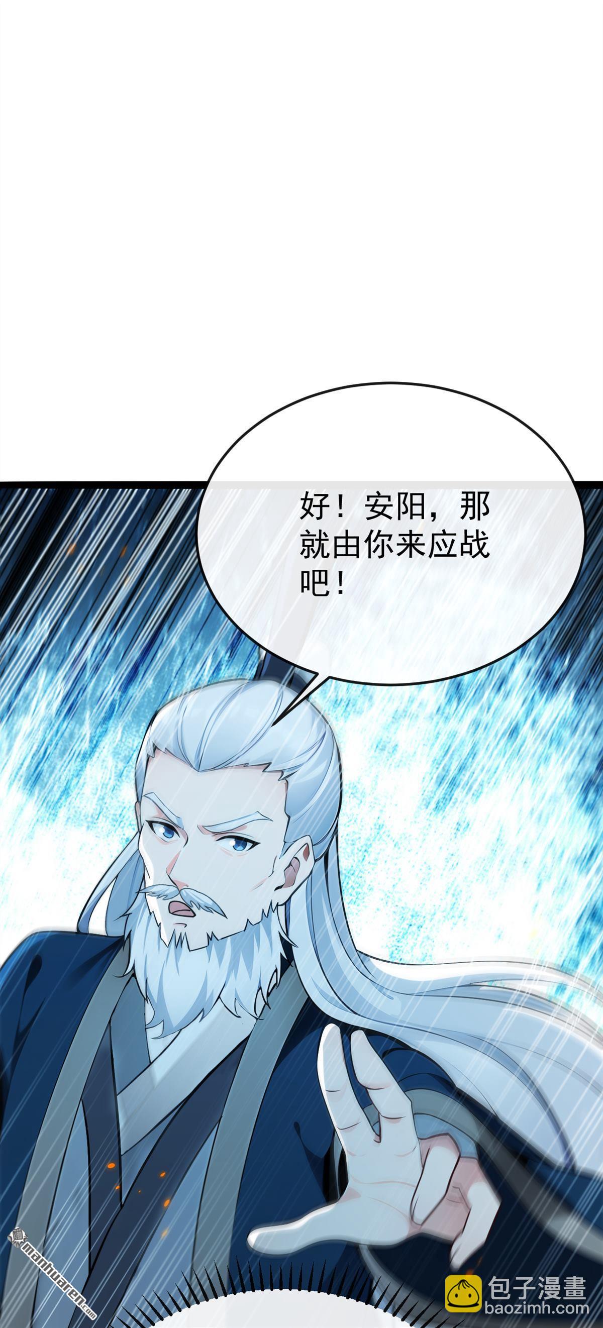 第412回 这根本就是作弊！(1/2)-第412话