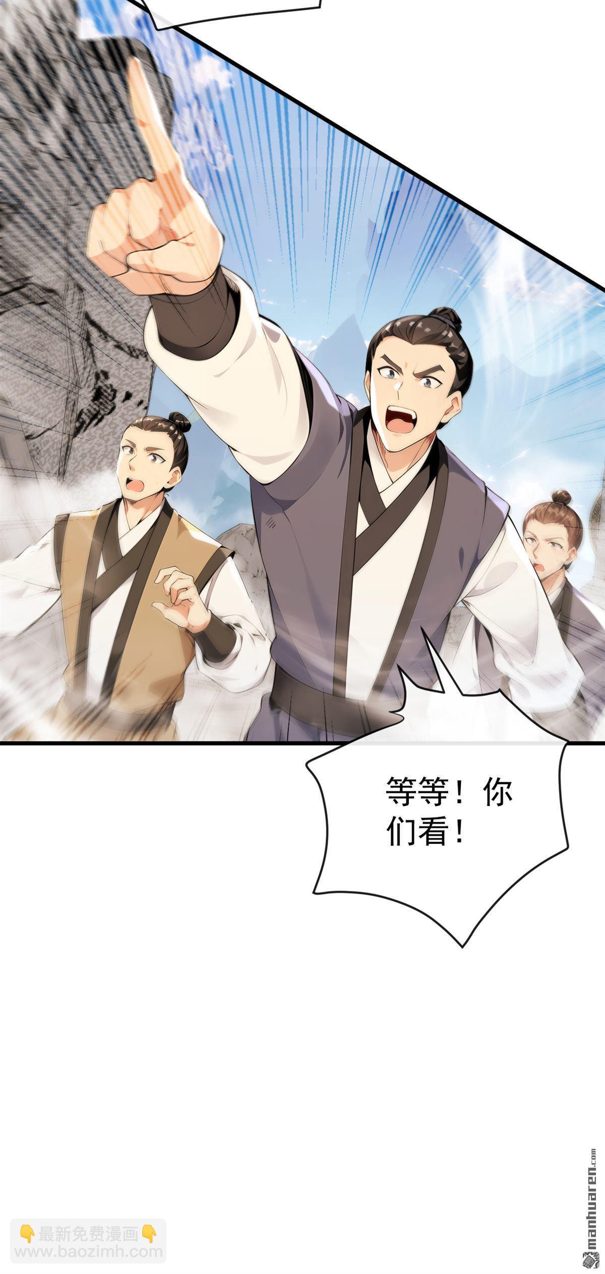 第412回 这根本就是作弊！(1/2)-第412话