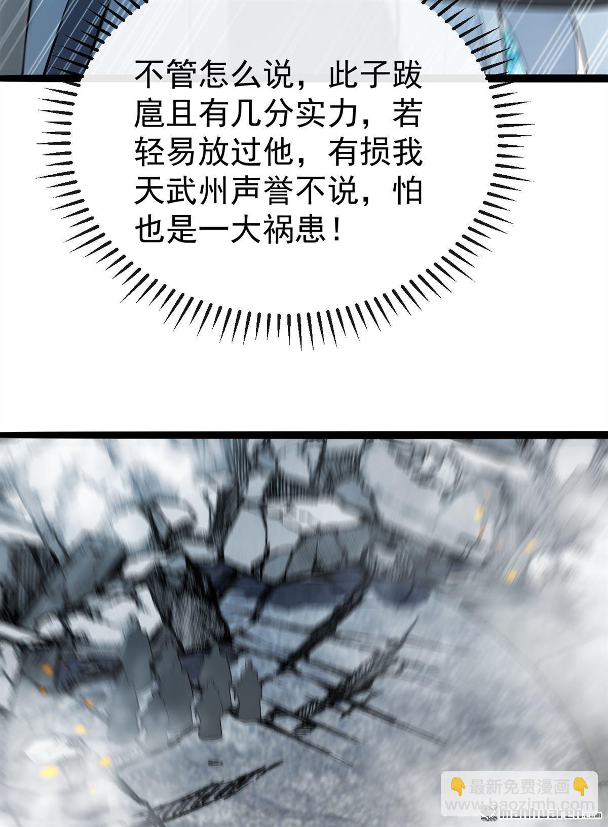 第412回 这根本就是作弊！(1/2)-第412话