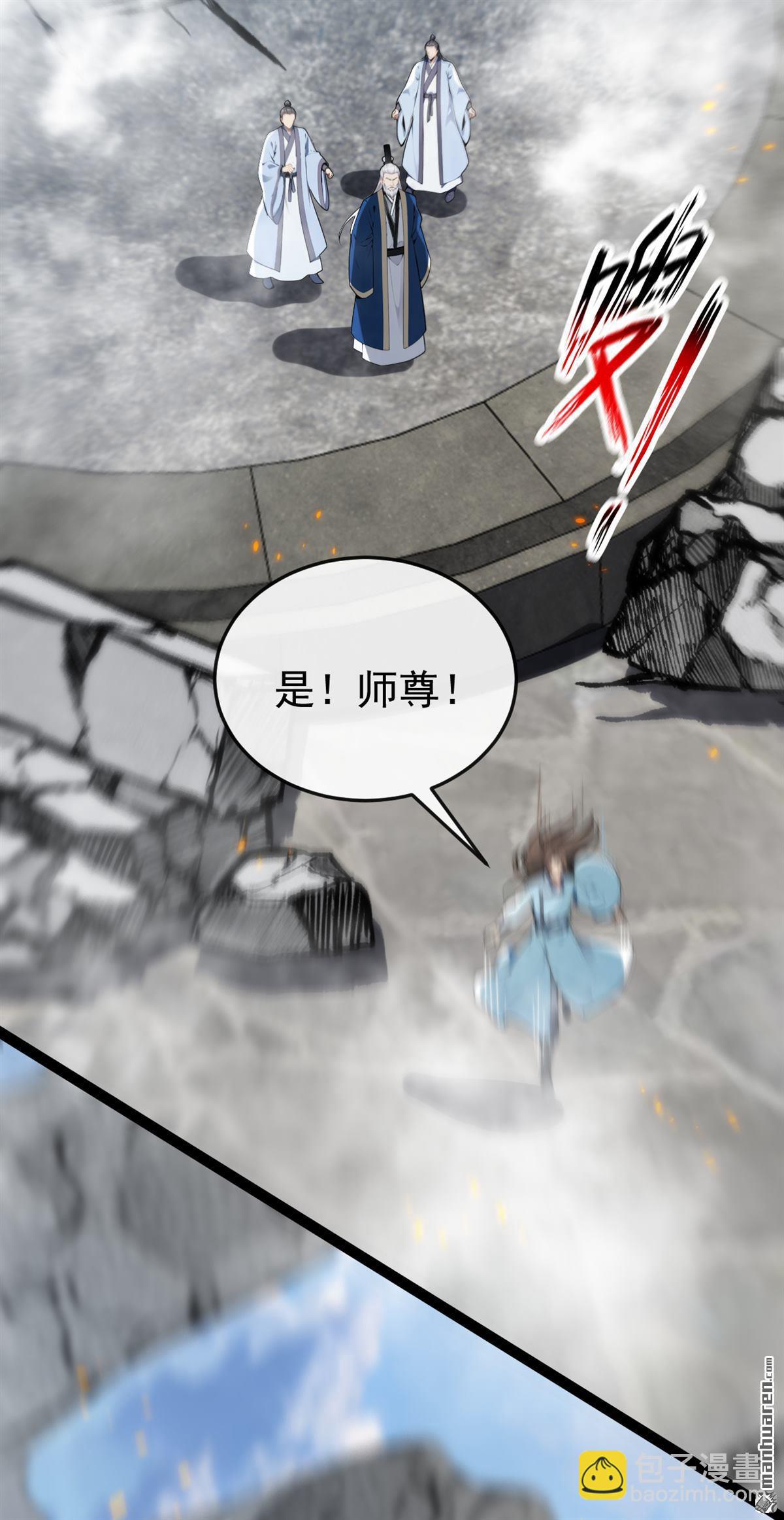 第412回 这根本就是作弊！(1/2)-第412话