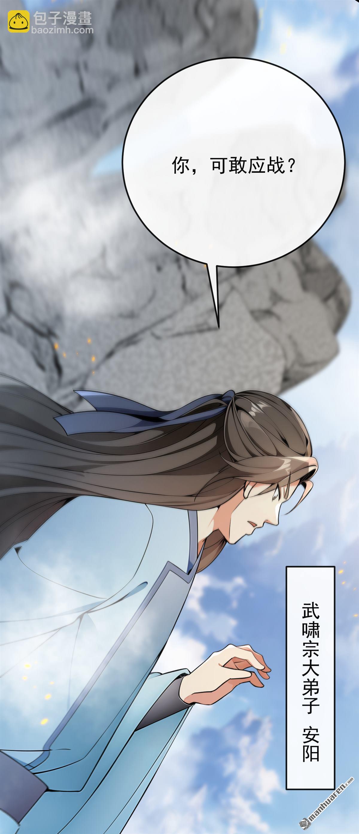 第412回 这根本就是作弊！(1/2)-第412话