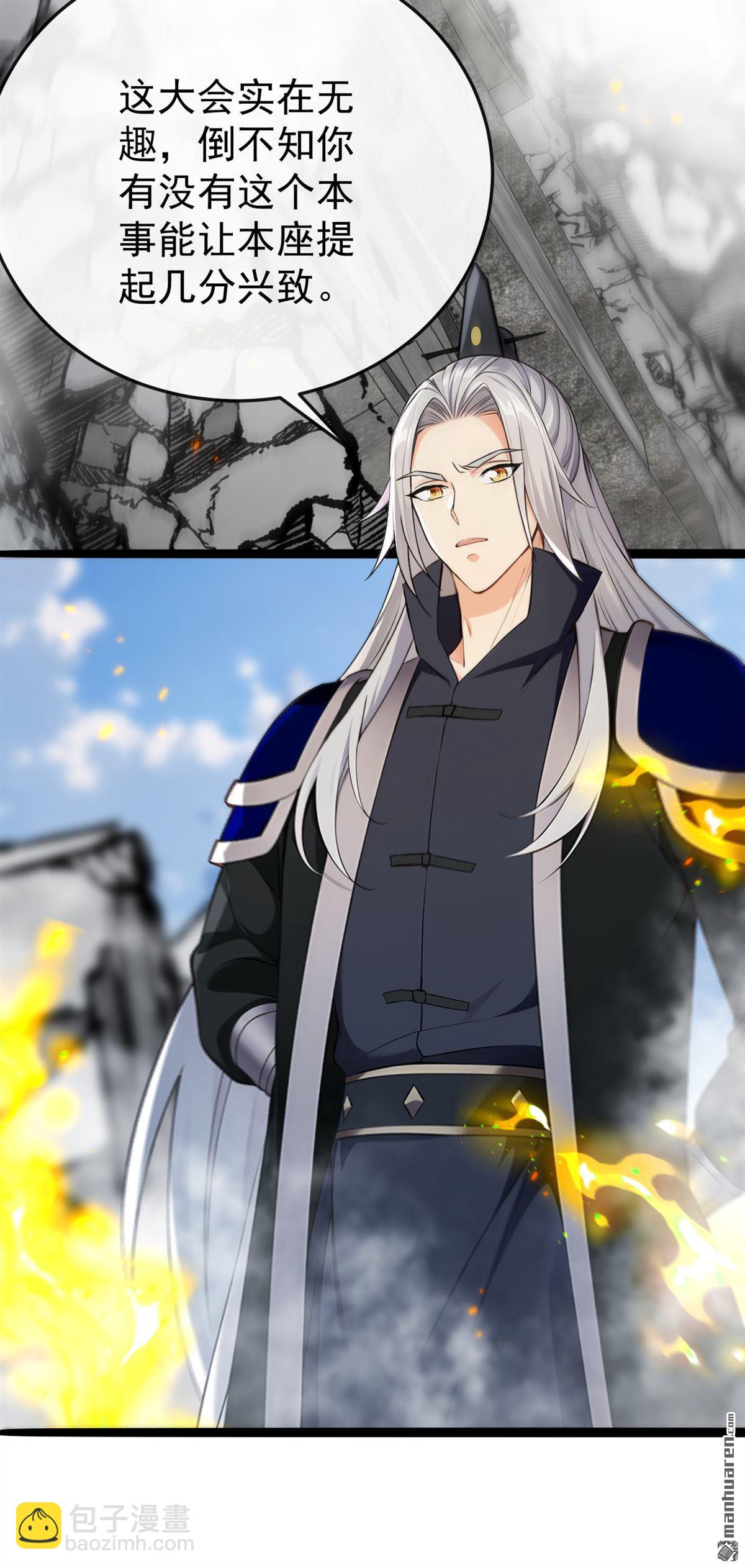 第412回 这根本就是作弊！(1/2)-第412话