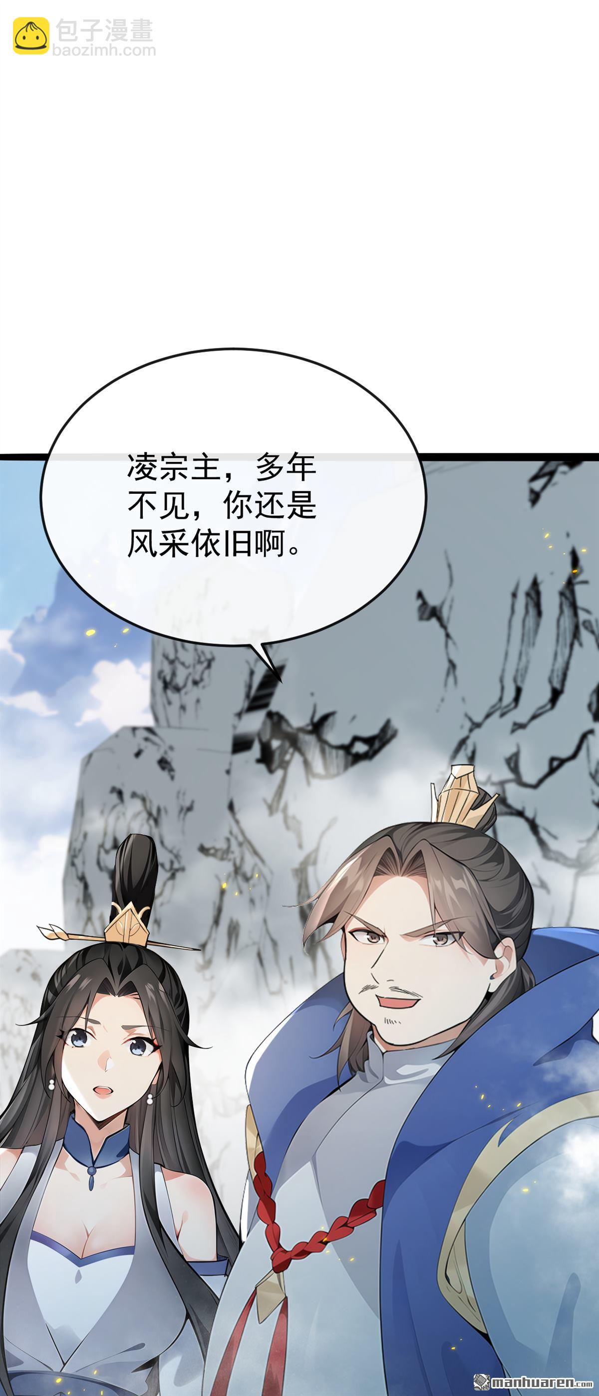 第414回 这两人怎么来了？！-第414话