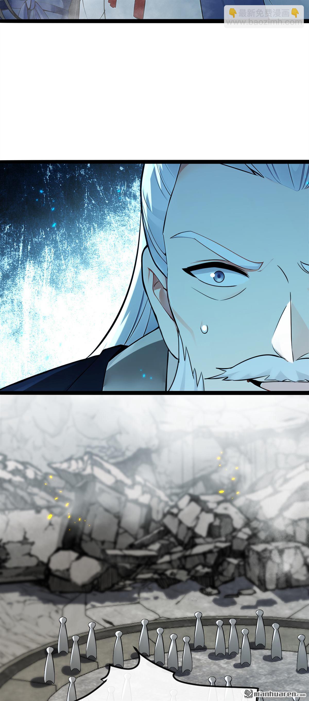 第414回 这两人怎么来了？！-第414话