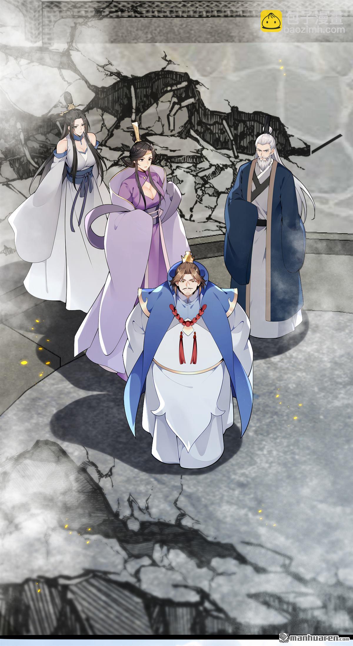 第414回 这两人怎么来了？！-第414话