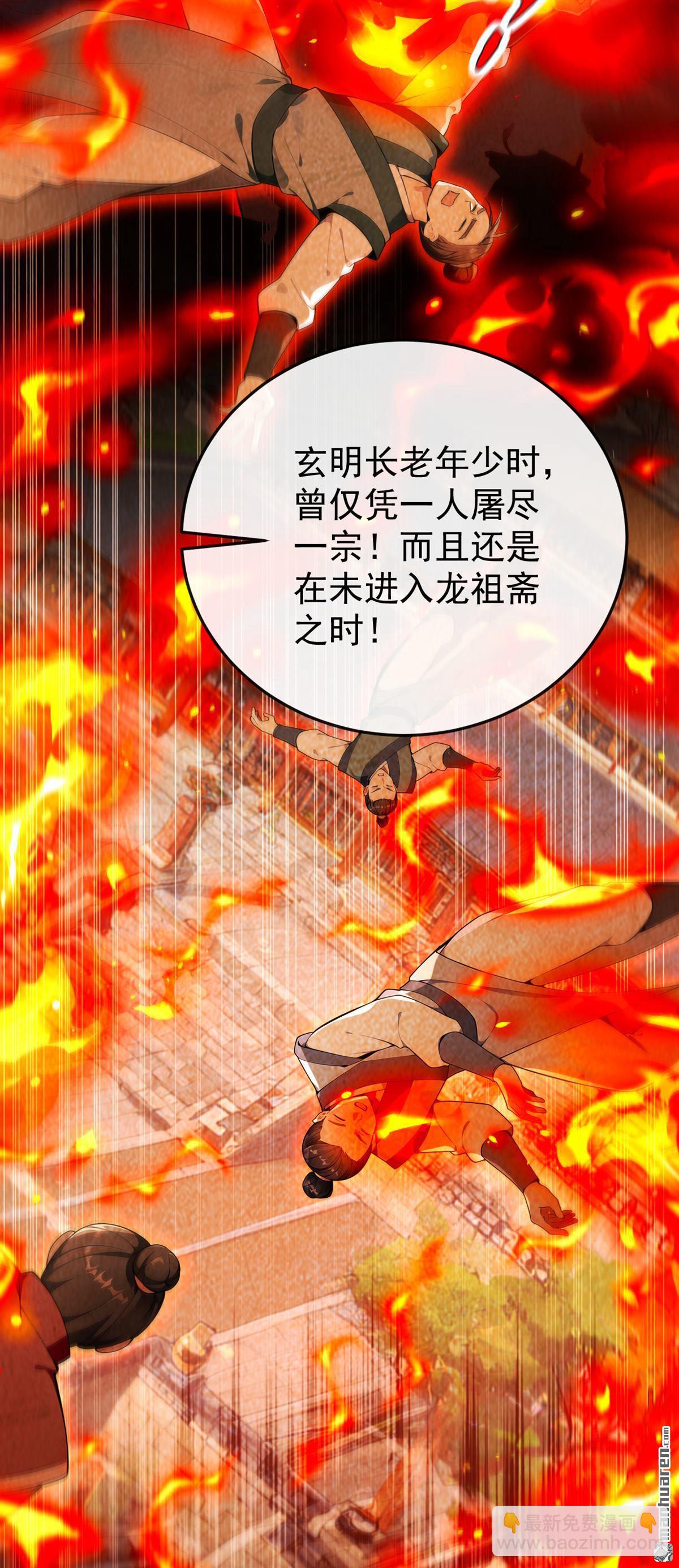 第414回 这两人怎么来了？！-第414话