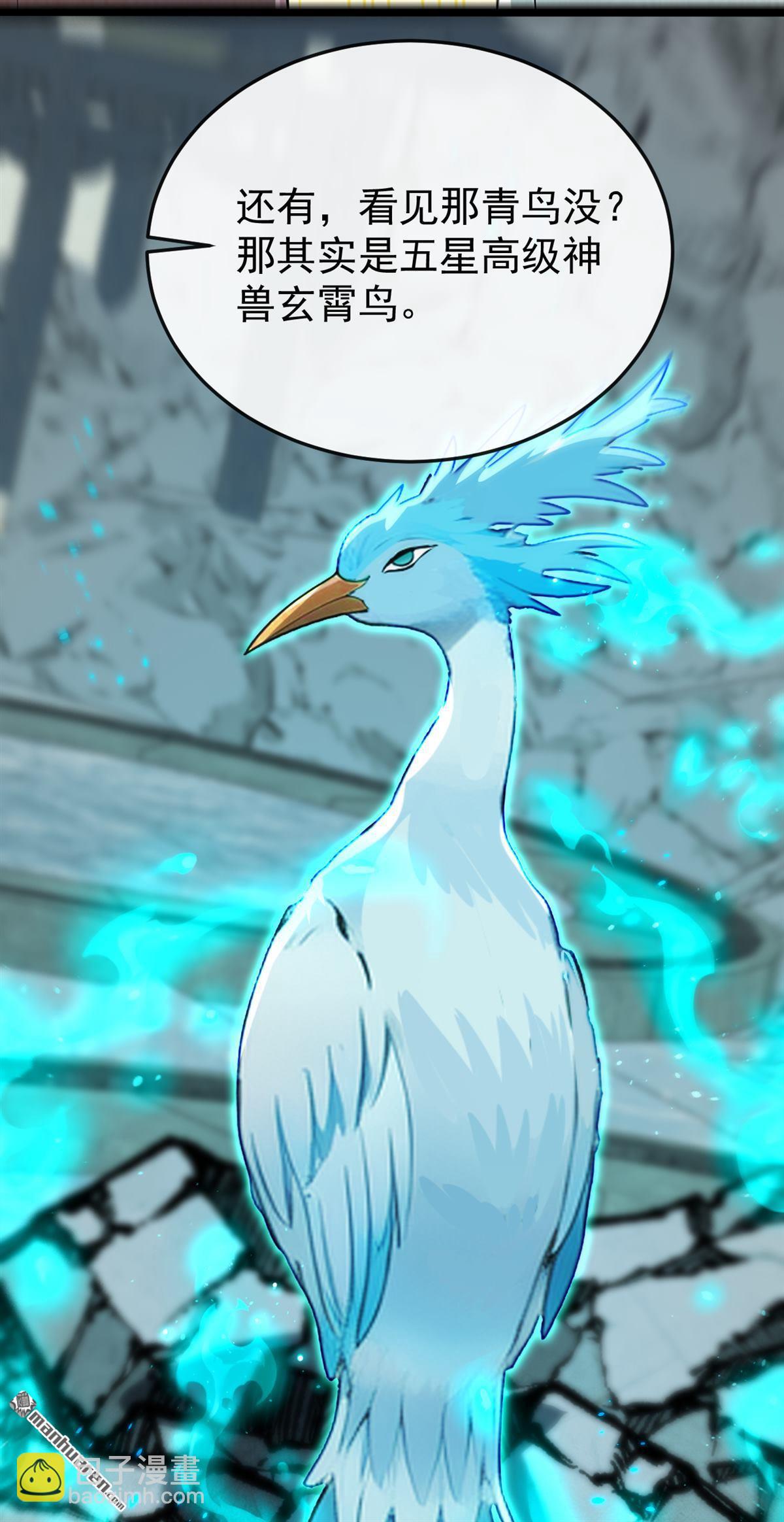 第414回 这两人怎么来了？！-第414话