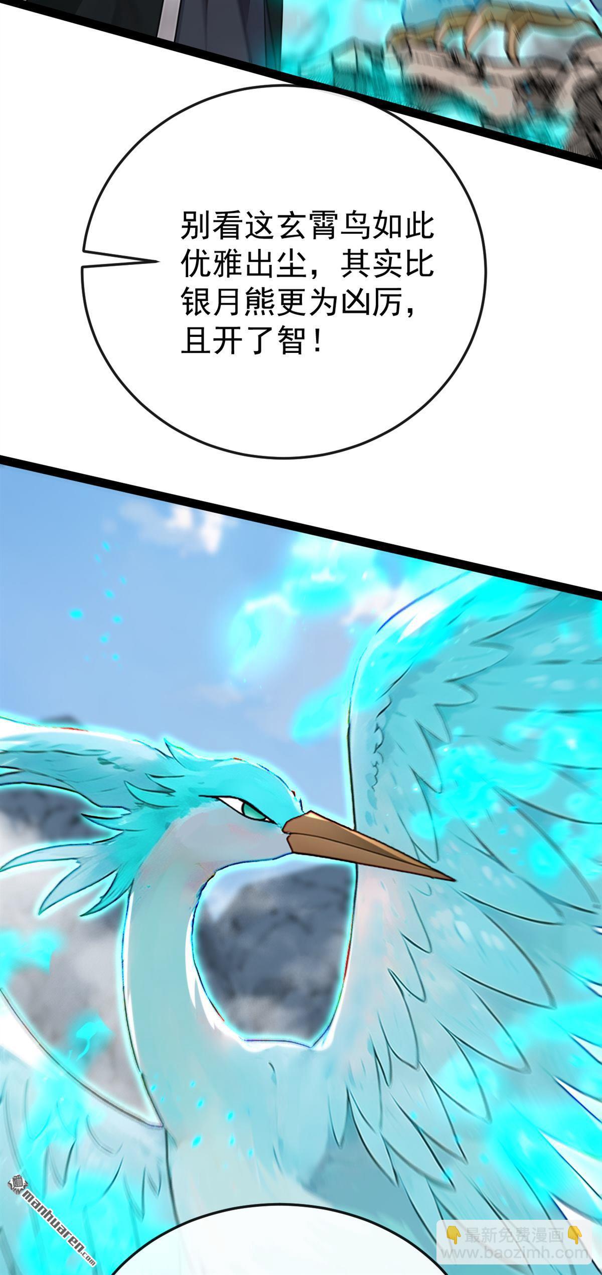 第414回 这两人怎么来了？！-第414话