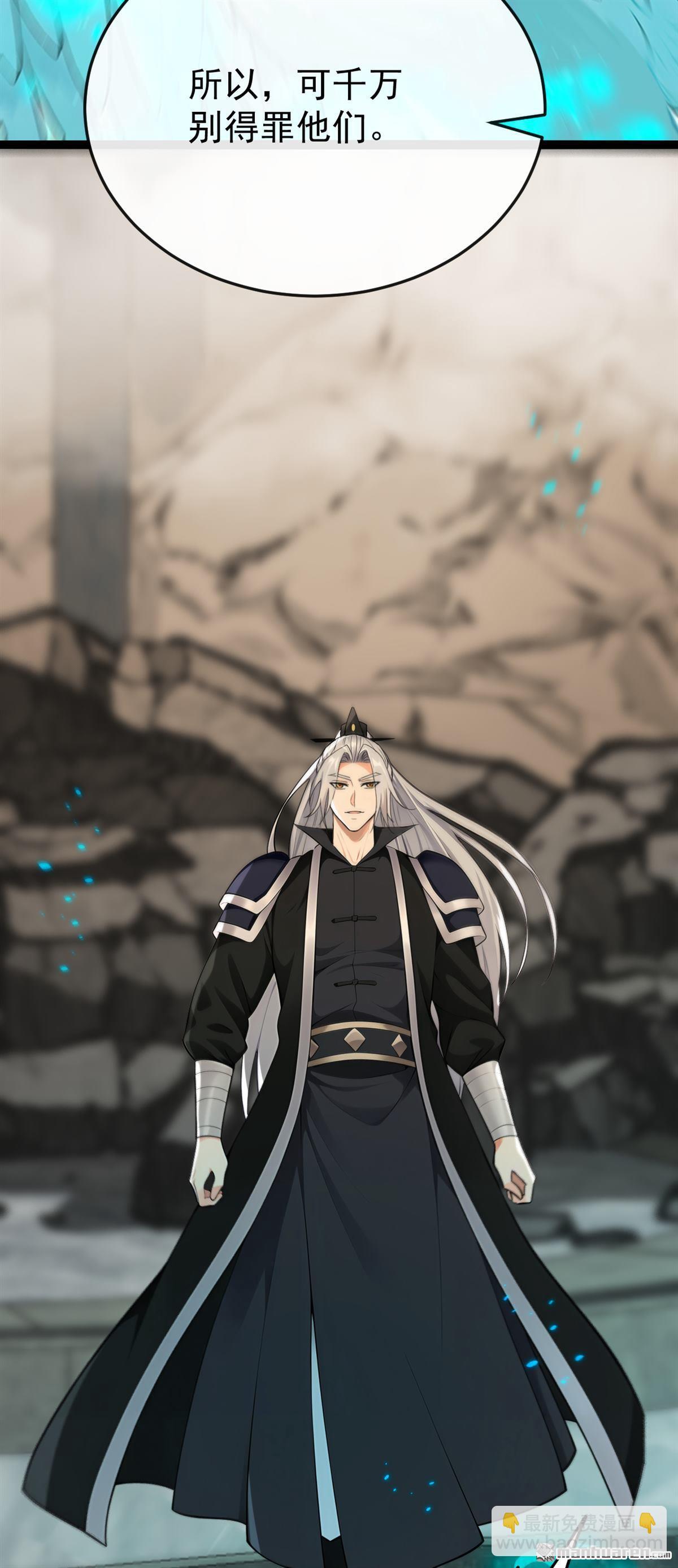 第414回 这两人怎么来了？！-第414话