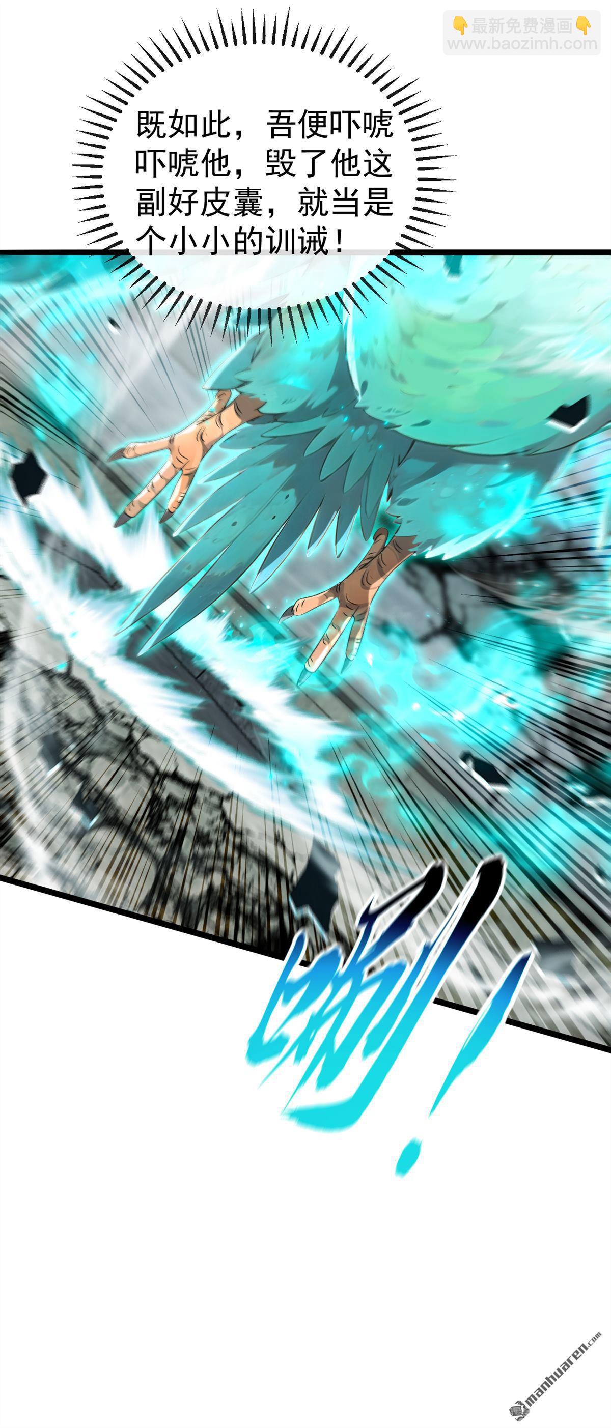 第414回 这两人怎么来了？！-第414话