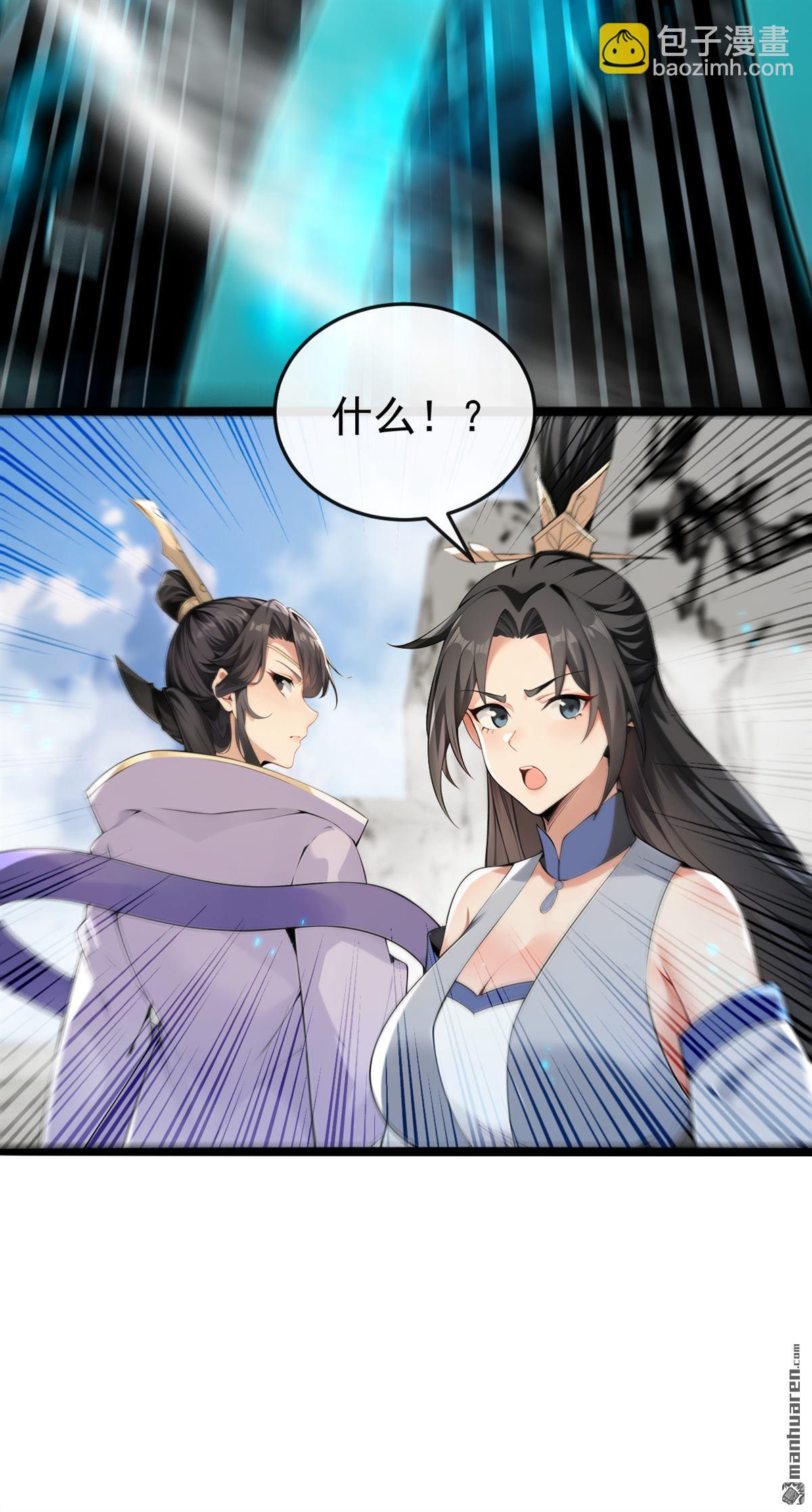 第414回 这两人怎么来了？！-第414话