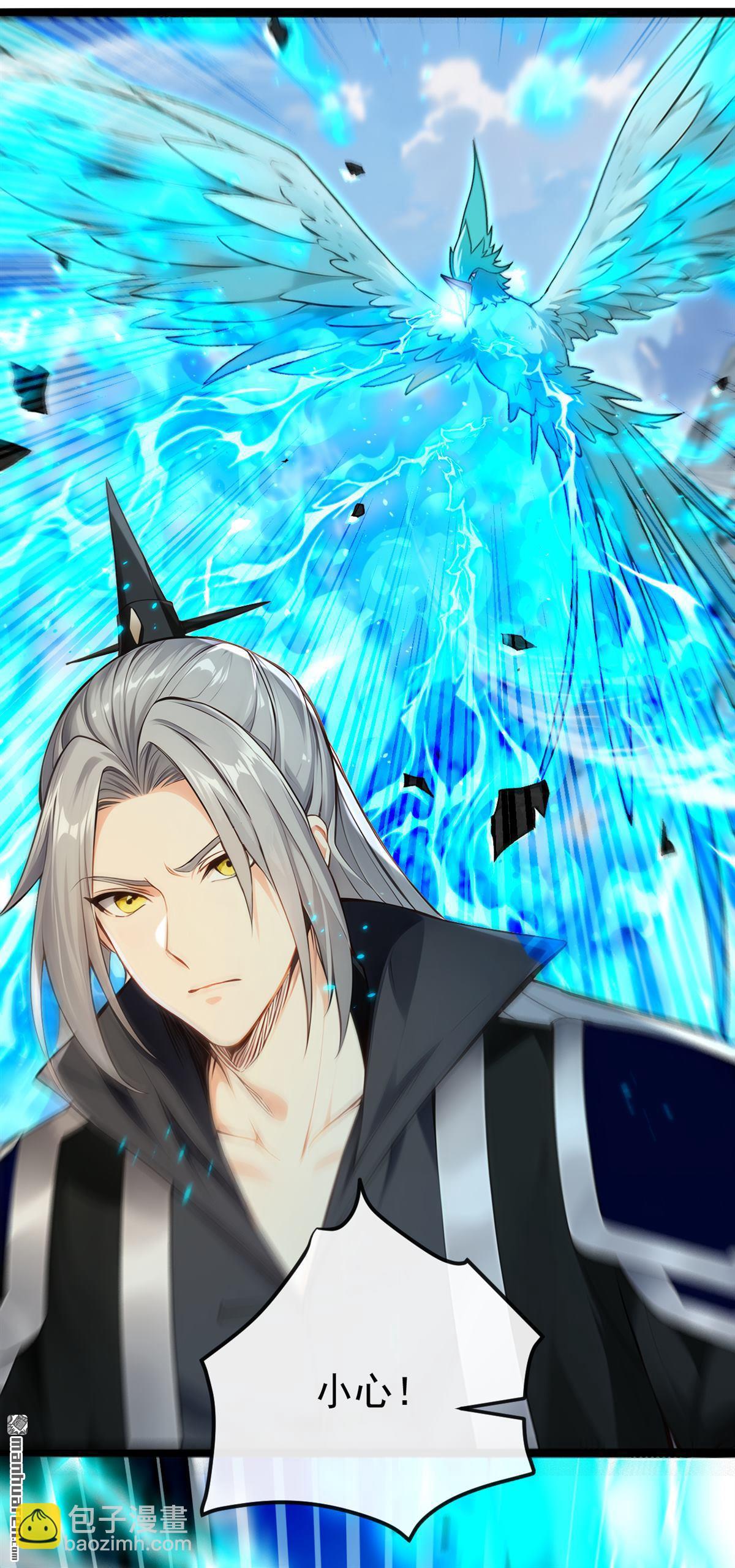 第414回 这两人怎么来了？！-第414话