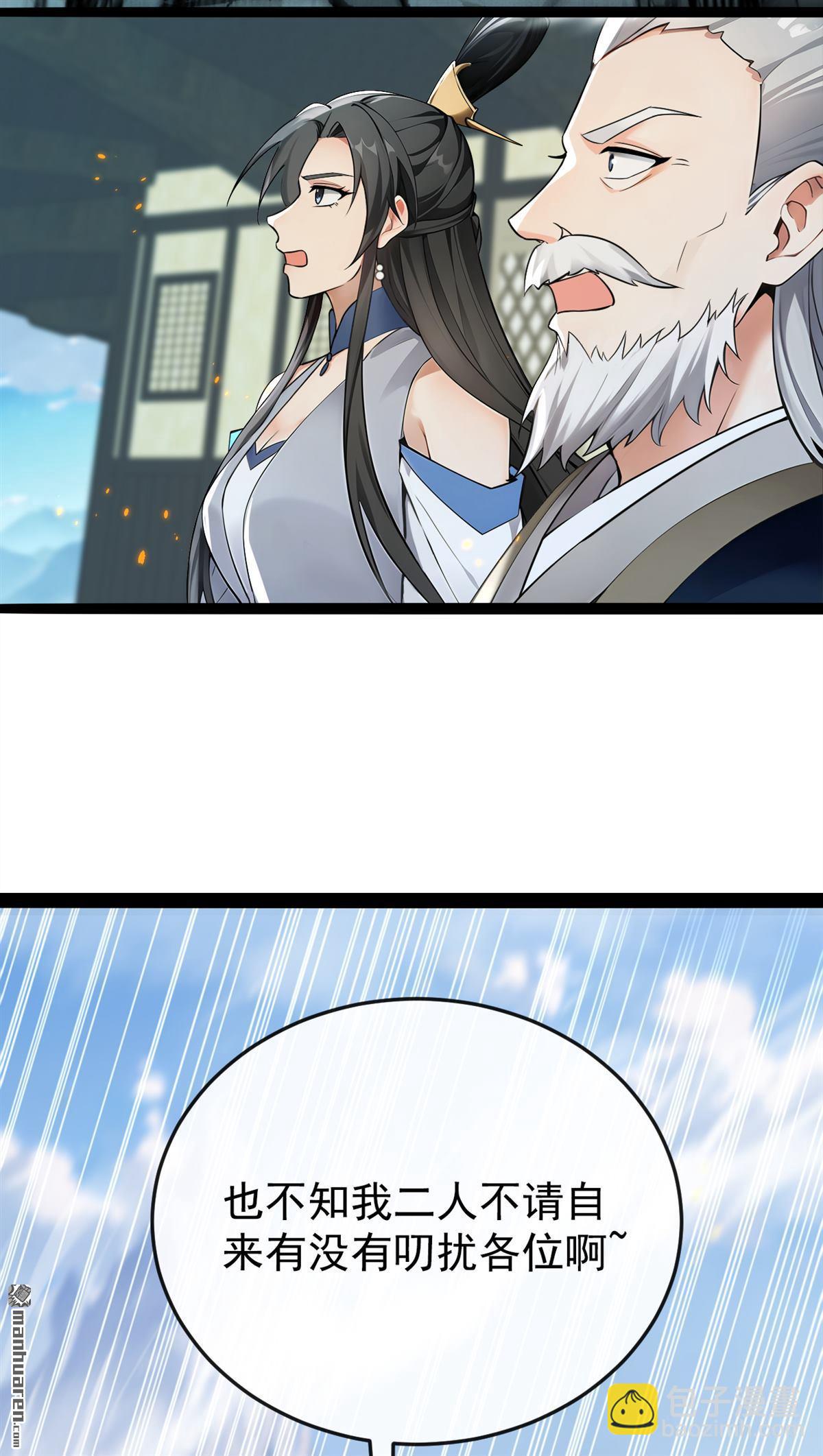 第414回 这两人怎么来了？！-第414话