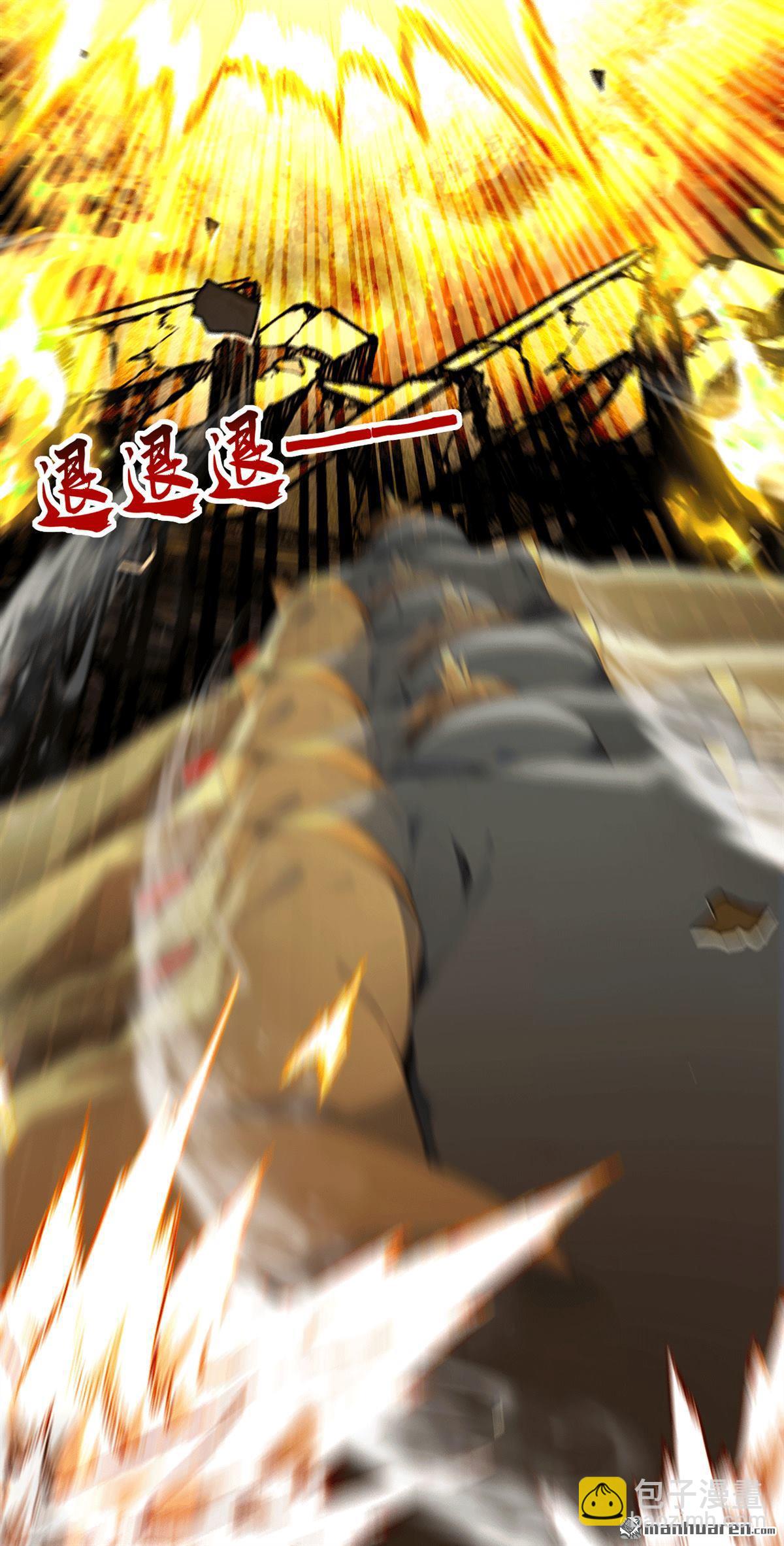 第416回 竟有此等威势！(1/2)-第416话