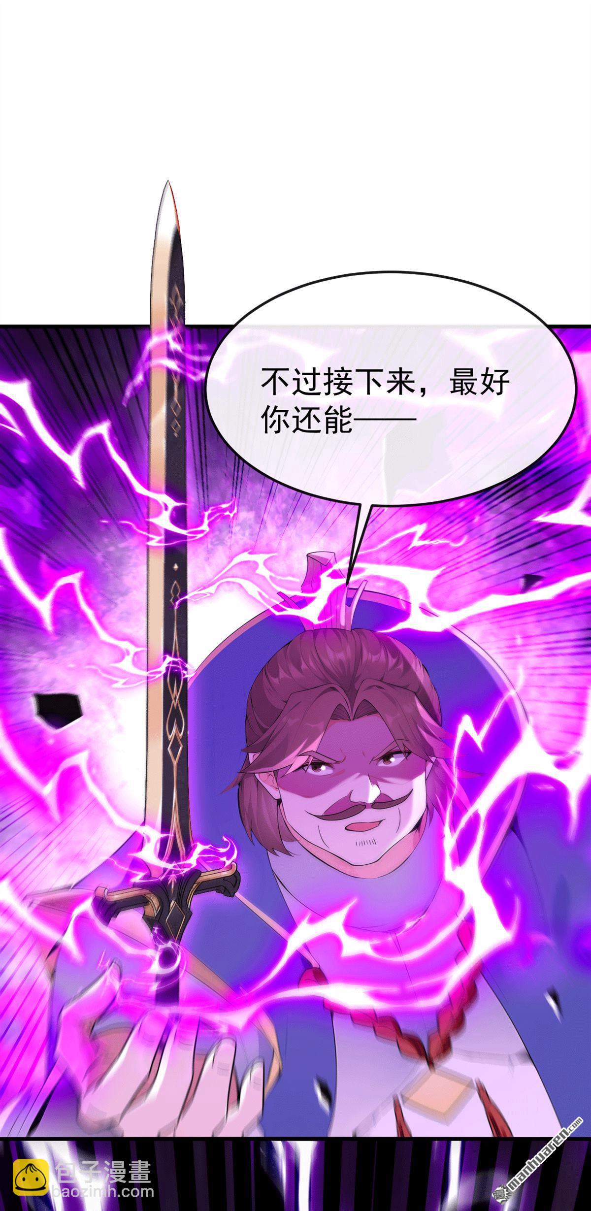 第416回 竟有此等威势！(1/2)-第416话