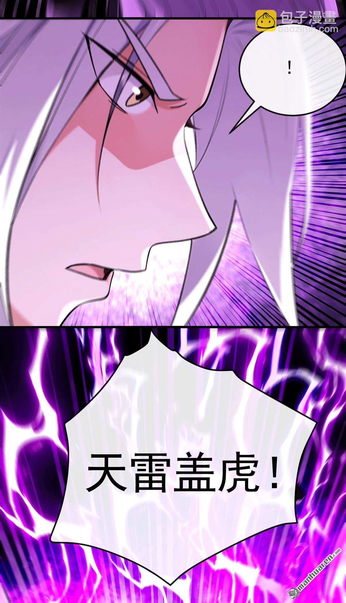 第416回 竟有此等威势！(1/2)-第416话