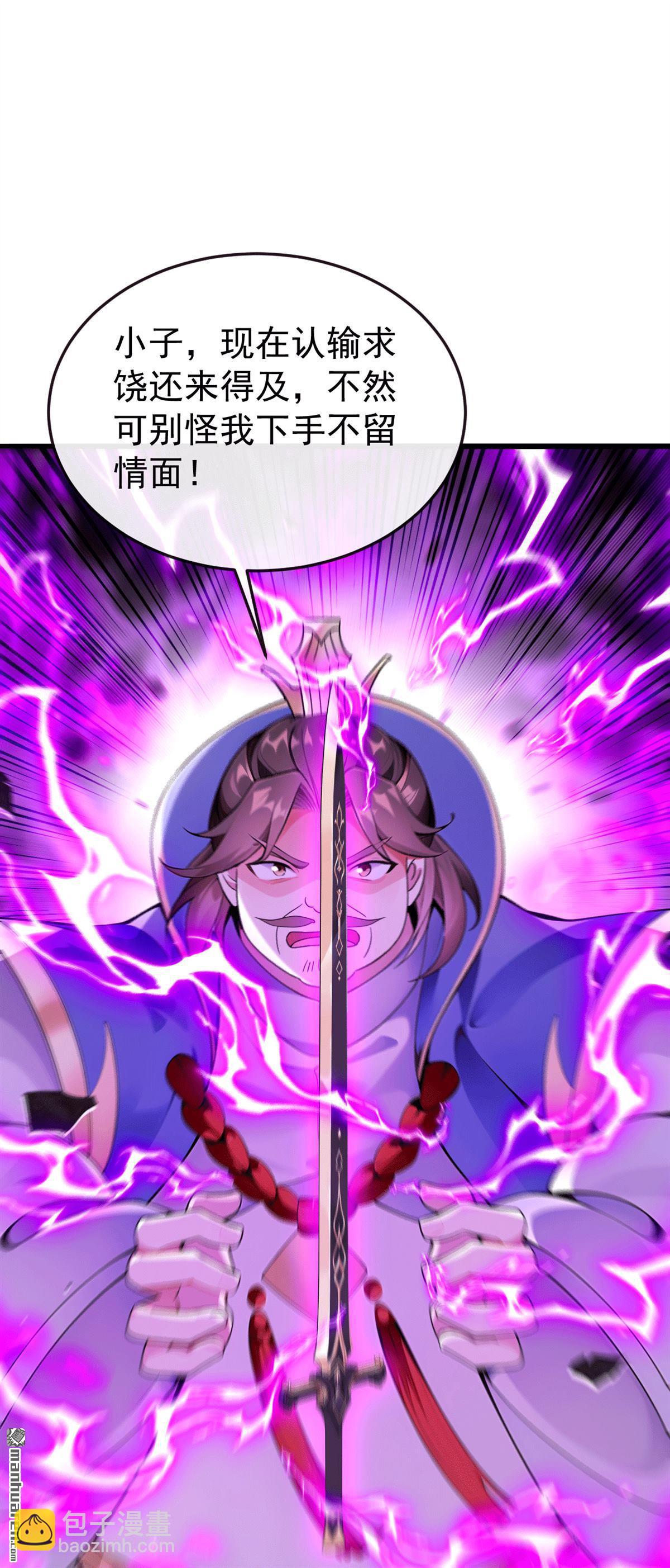 第416回 竟有此等威势！(1/2)-第416话