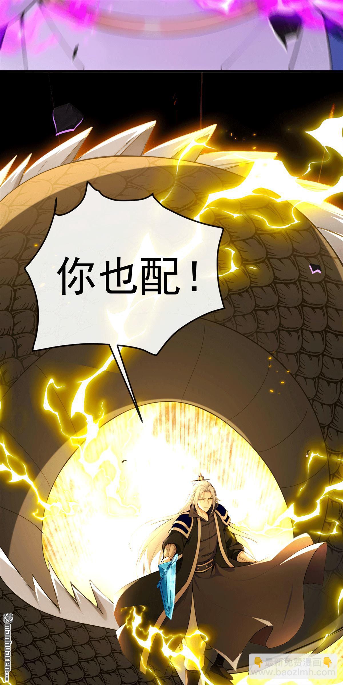 第416回 竟有此等威势！(1/2)-第416话