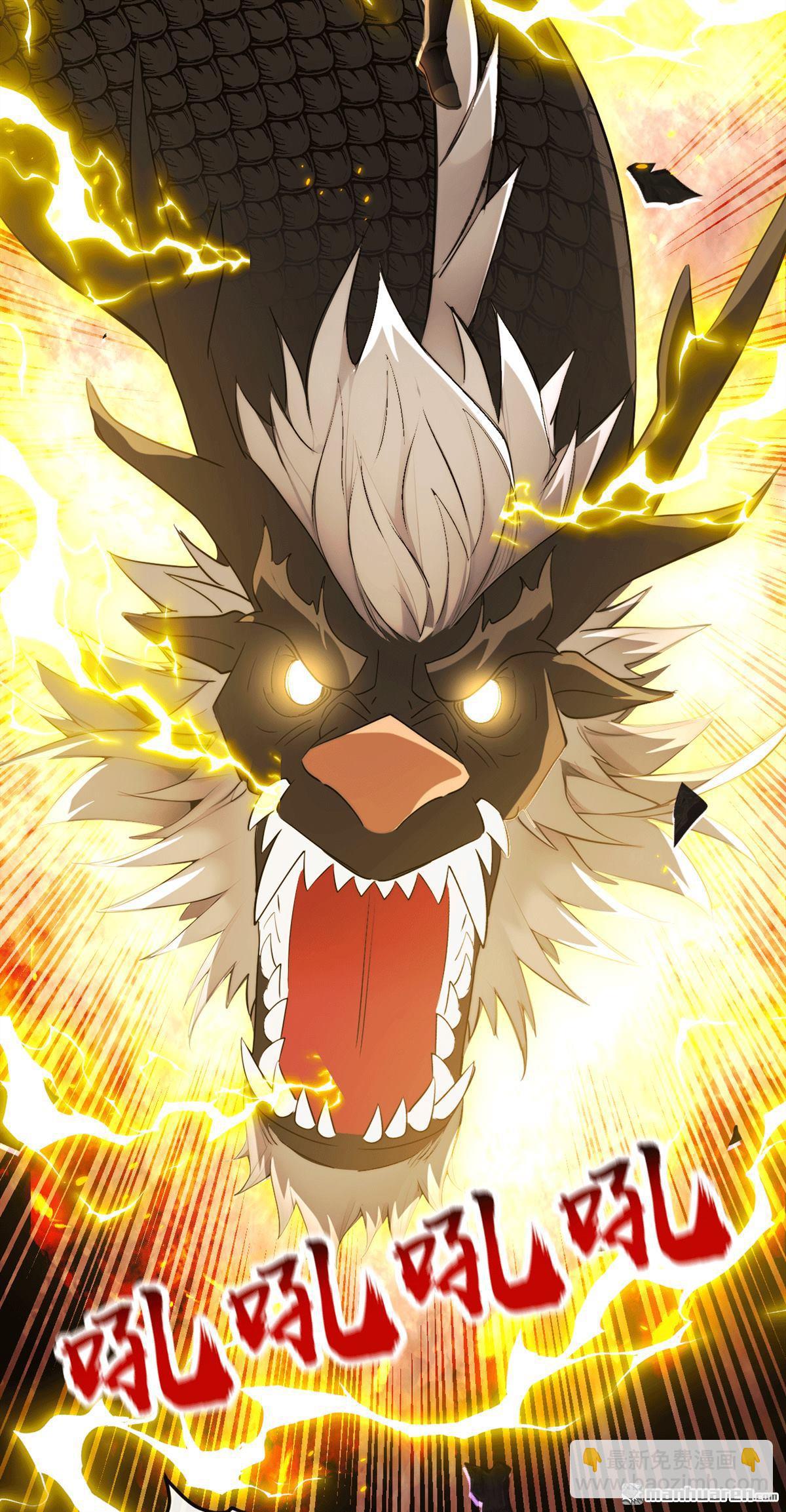 第416回 竟有此等威势！(1/2)-第416话