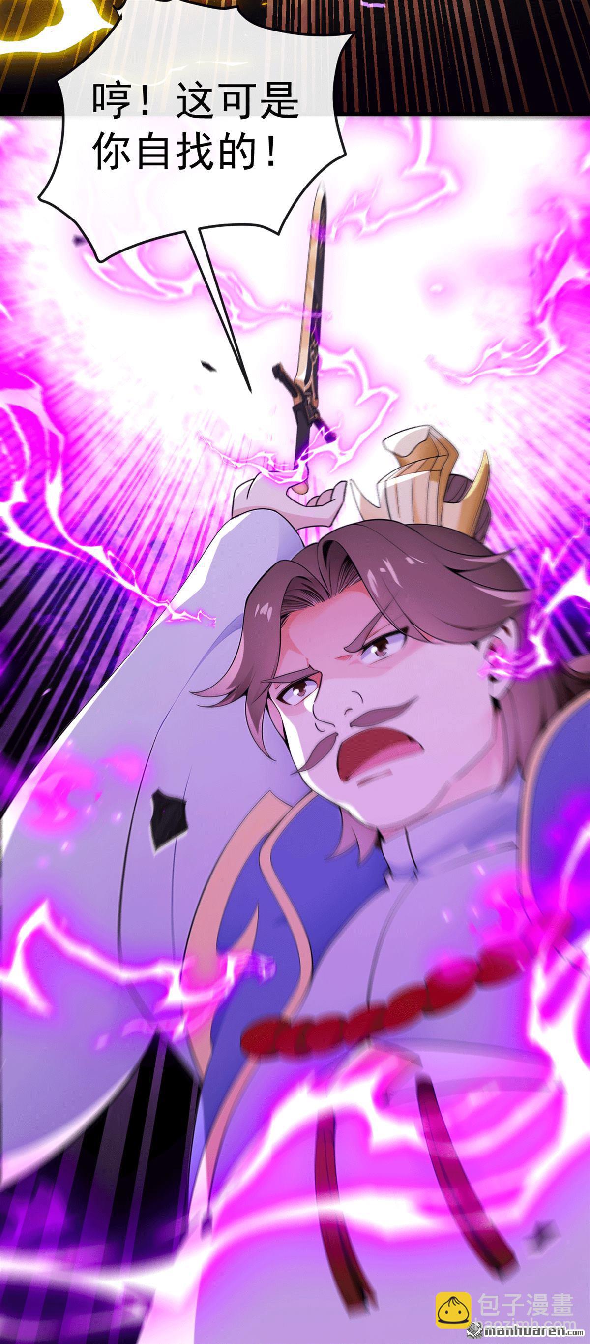 第416回 竟有此等威势！(1/2)-第416话