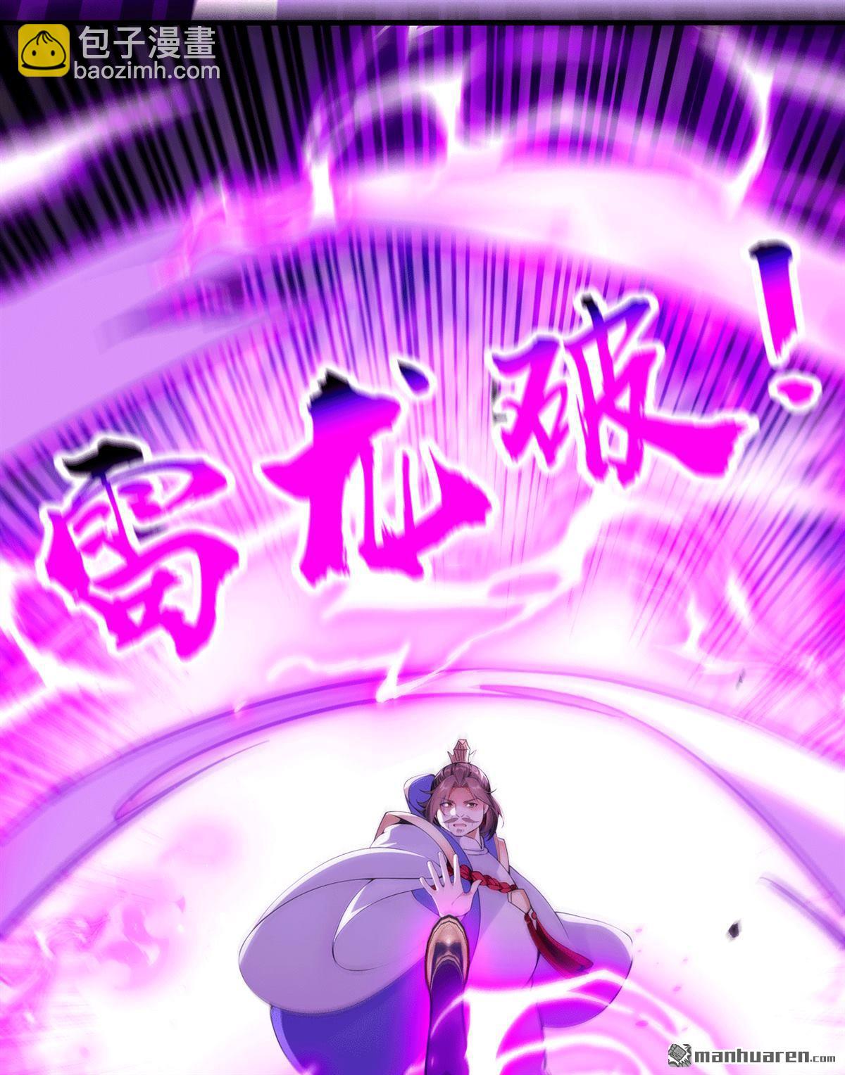 第416回 竟有此等威势！(1/2)-第416话