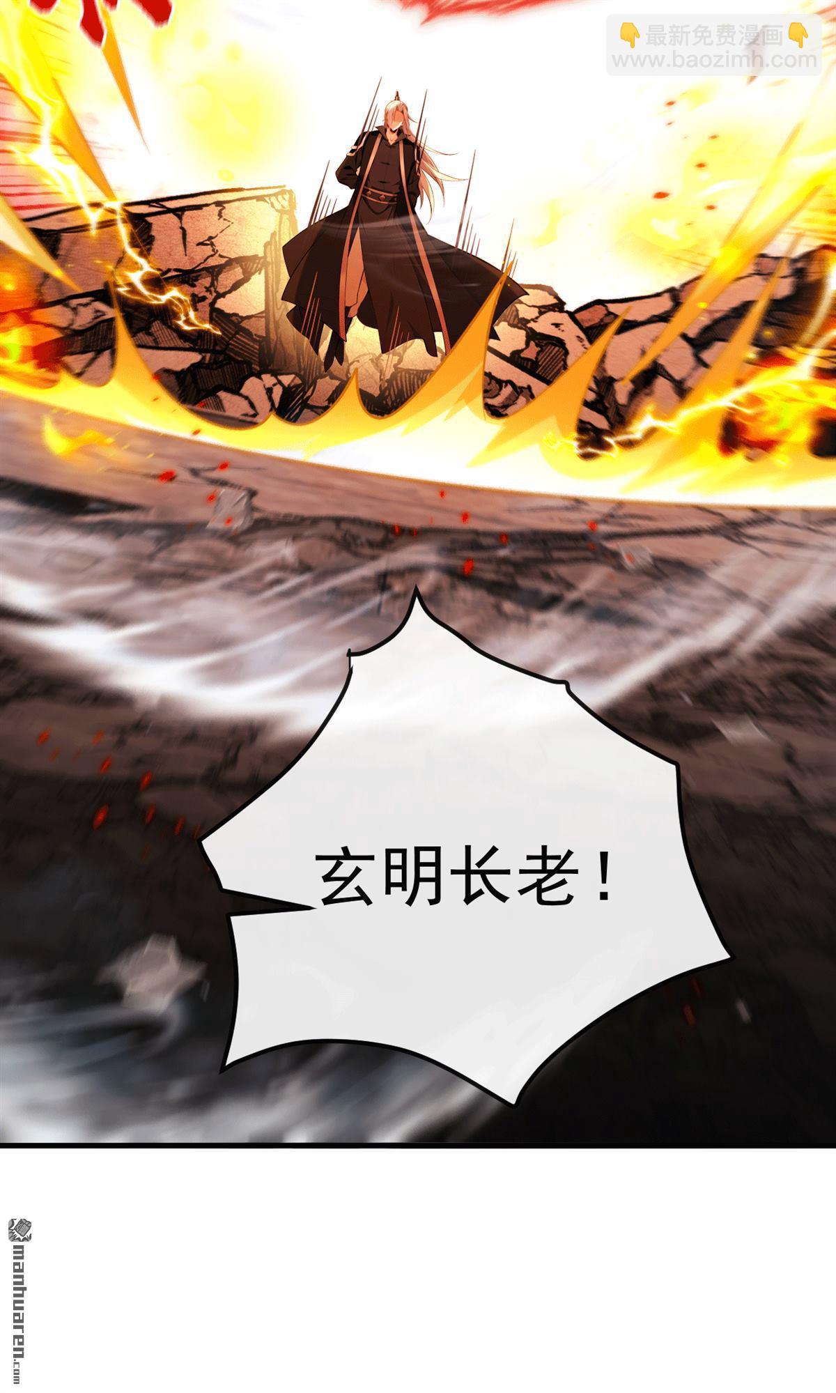 第416回 竟有此等威势！(1/2)-第416话