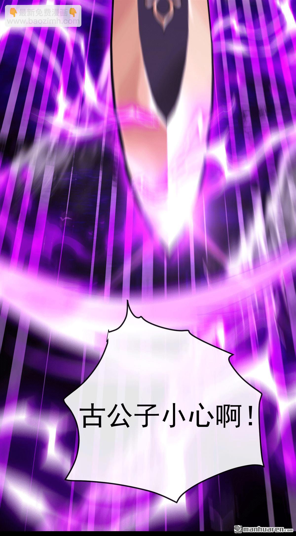 第416回 竟有此等威势！(1/2)-第416话