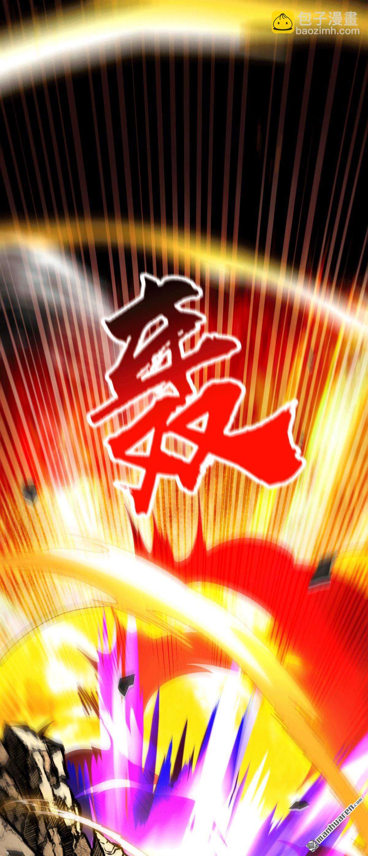 第416回 竟有此等威势！(1/2)-第416话