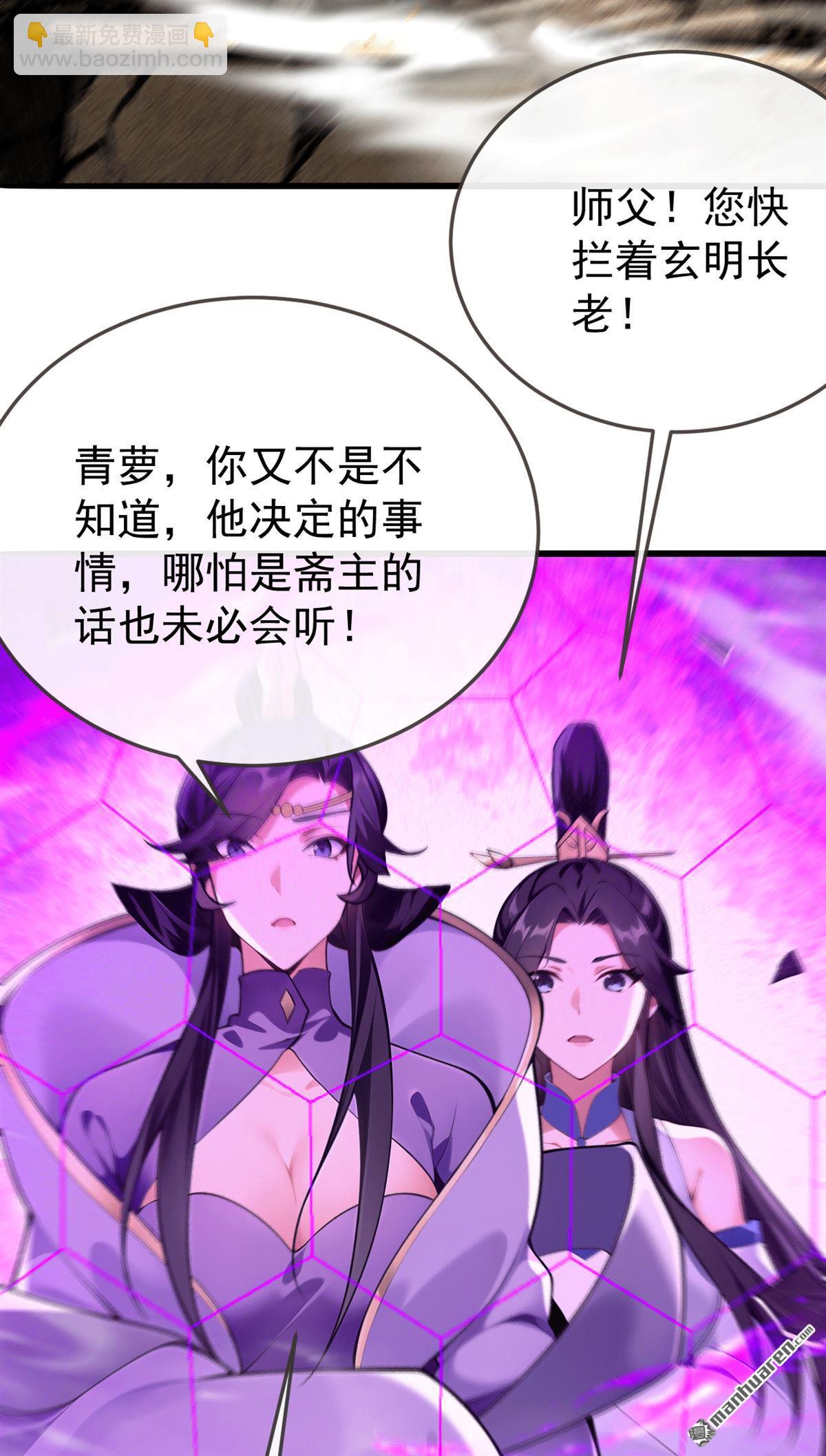 第416回 竟有此等威势！(1/2)-第416话