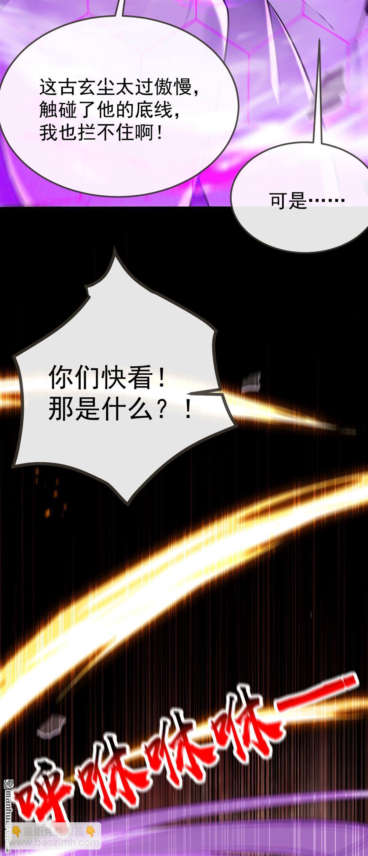 第416回 竟有此等威势！(1/2)-第416话