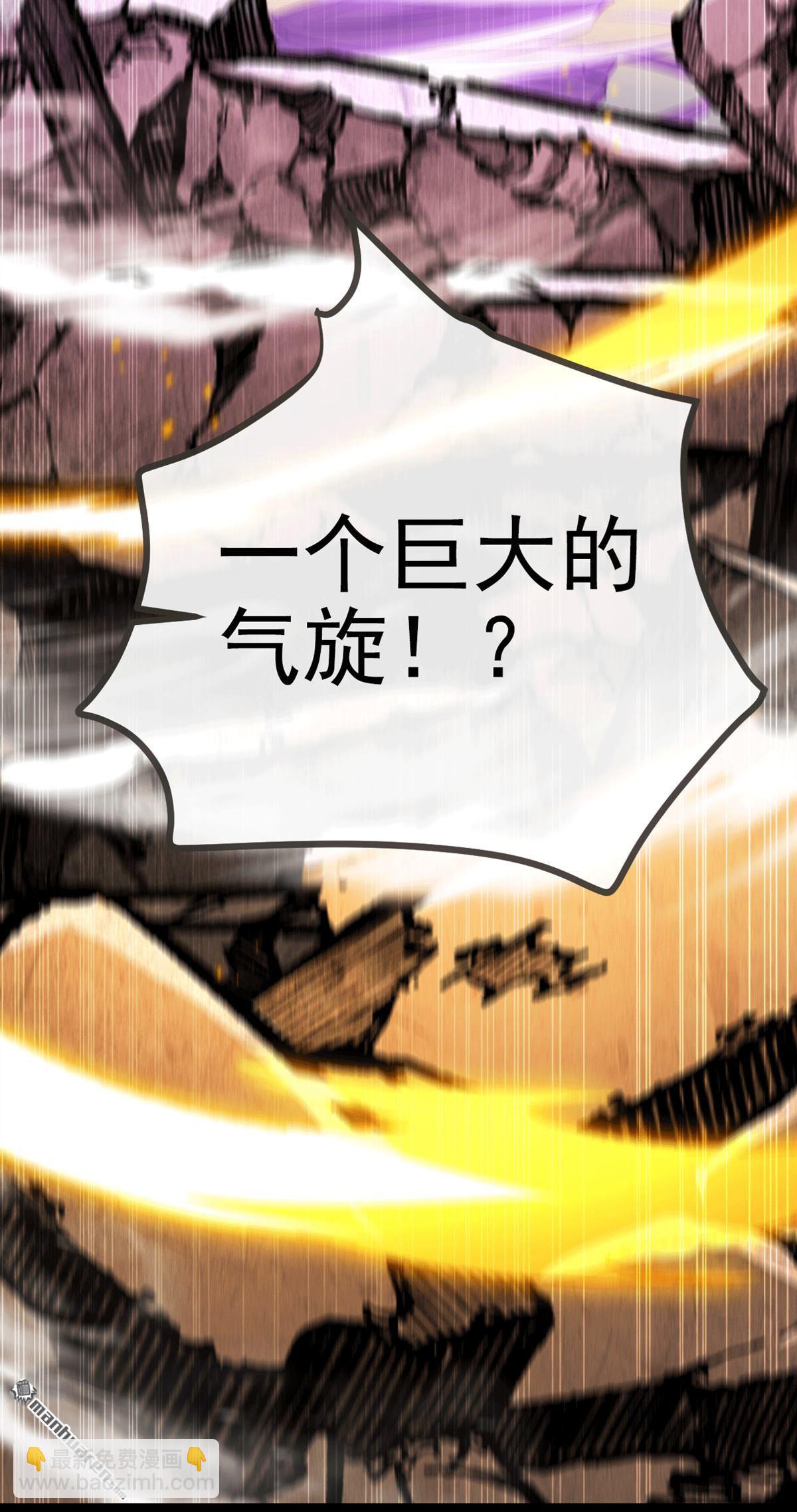 第416回 竟有此等威势！(1/2)-第416话