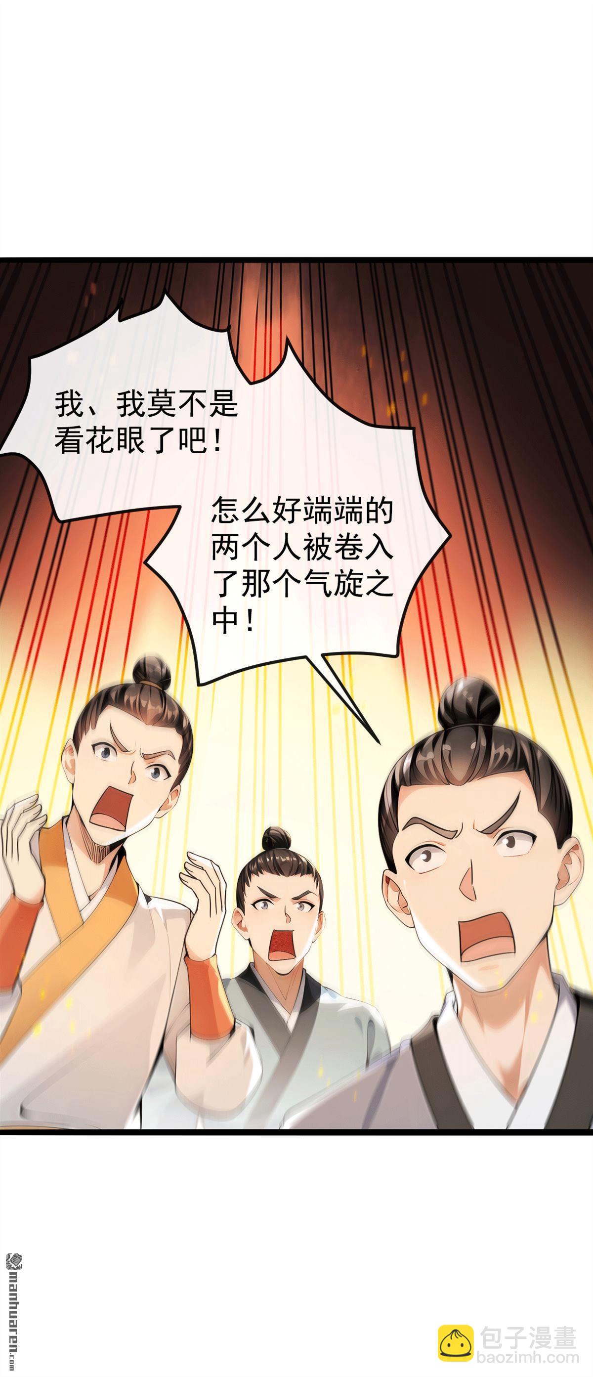 第416回 竟有此等威势！(1/2)-第416话