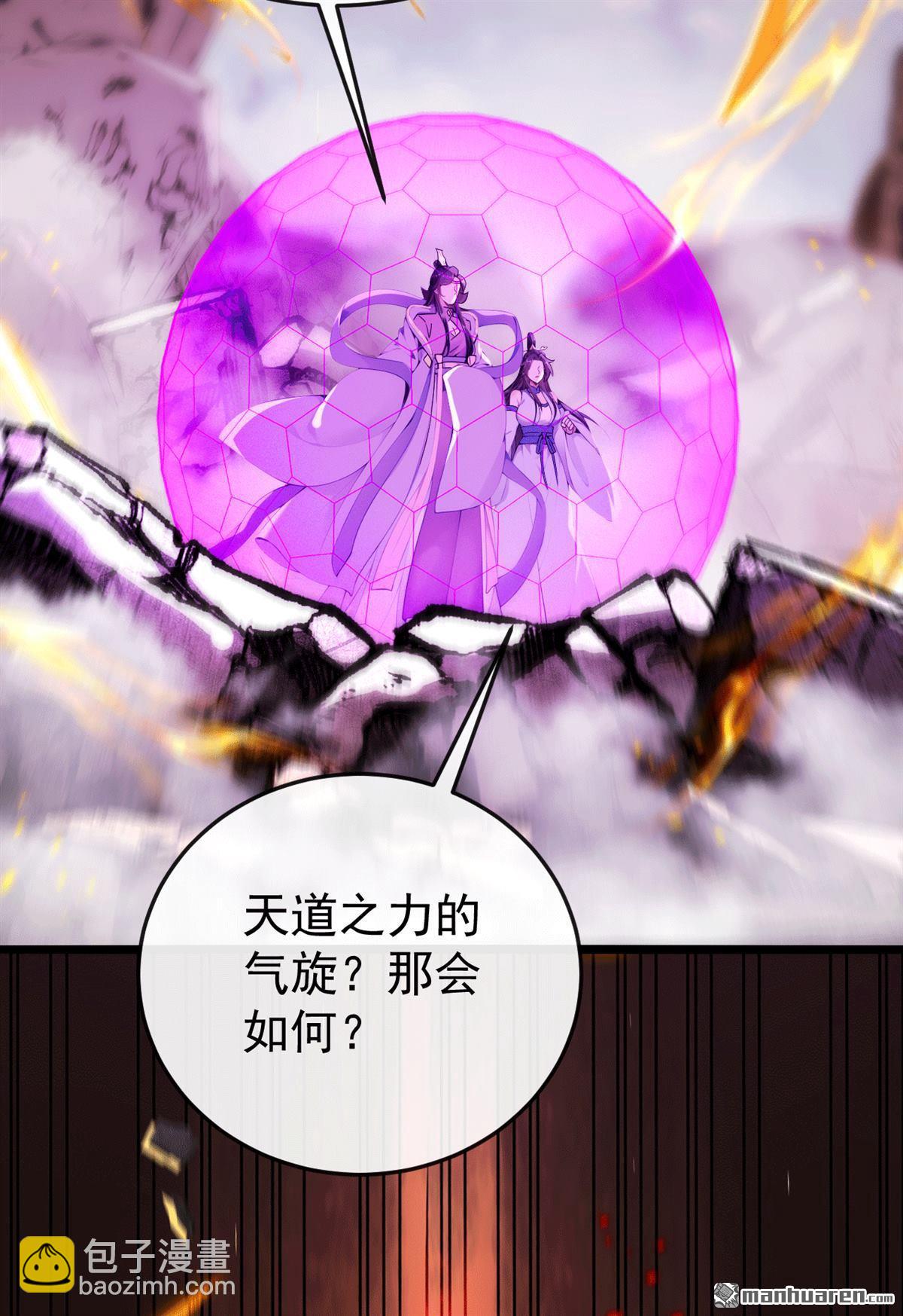 第416回 竟有此等威势！(1/2)-第416话