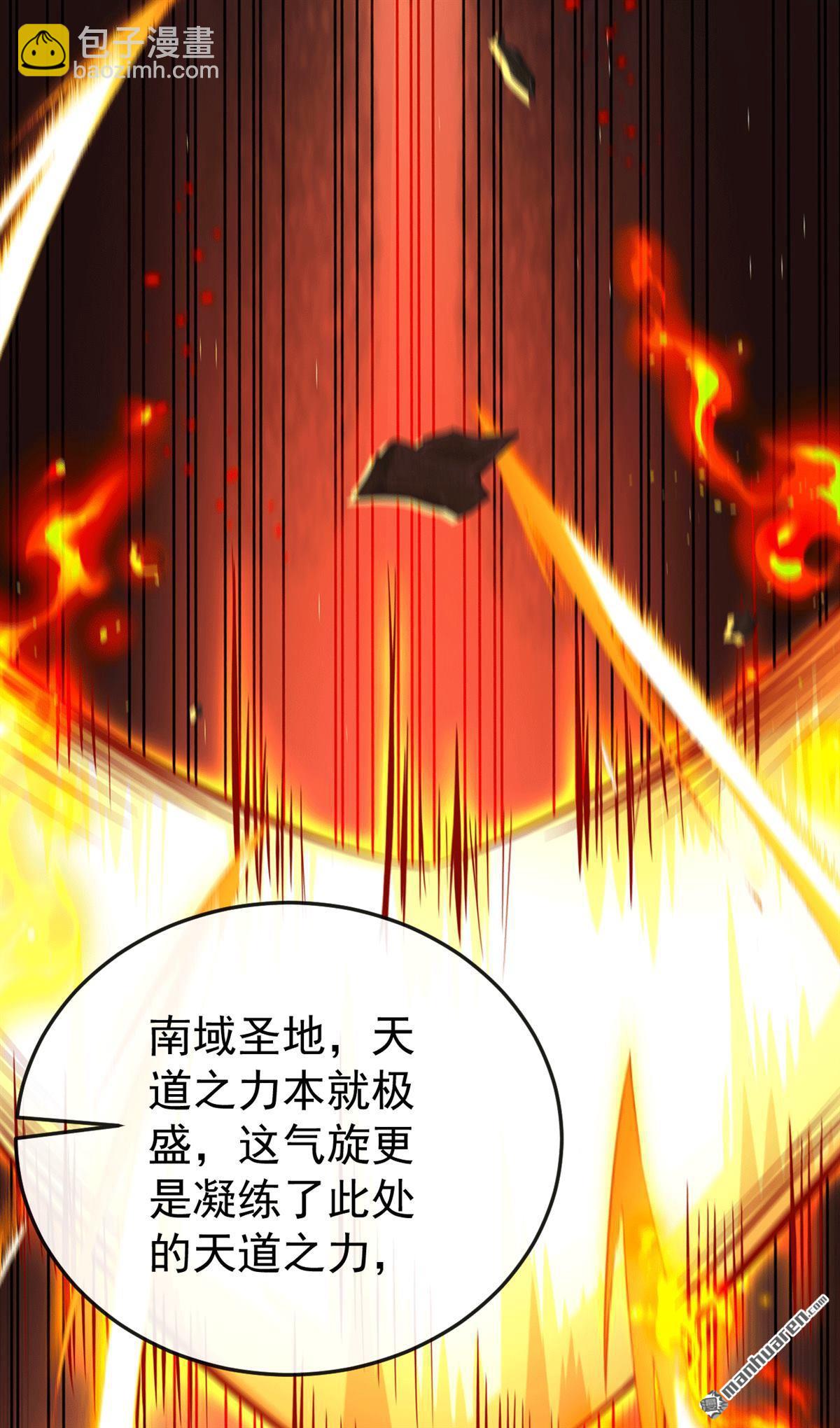 第416回 竟有此等威势！(1/2)-第416话