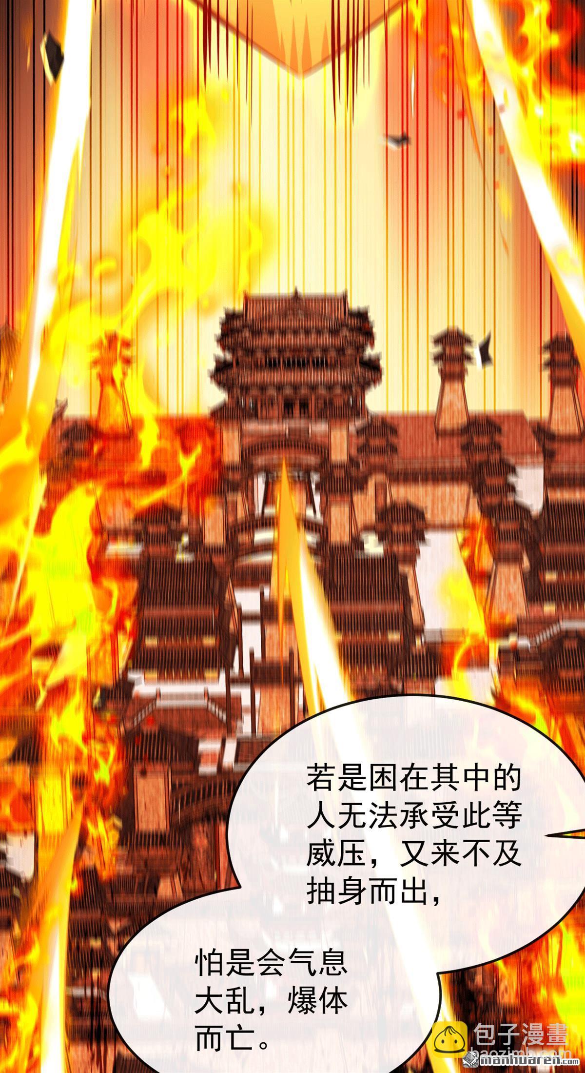 第416回 竟有此等威势！(1/2)-第416话