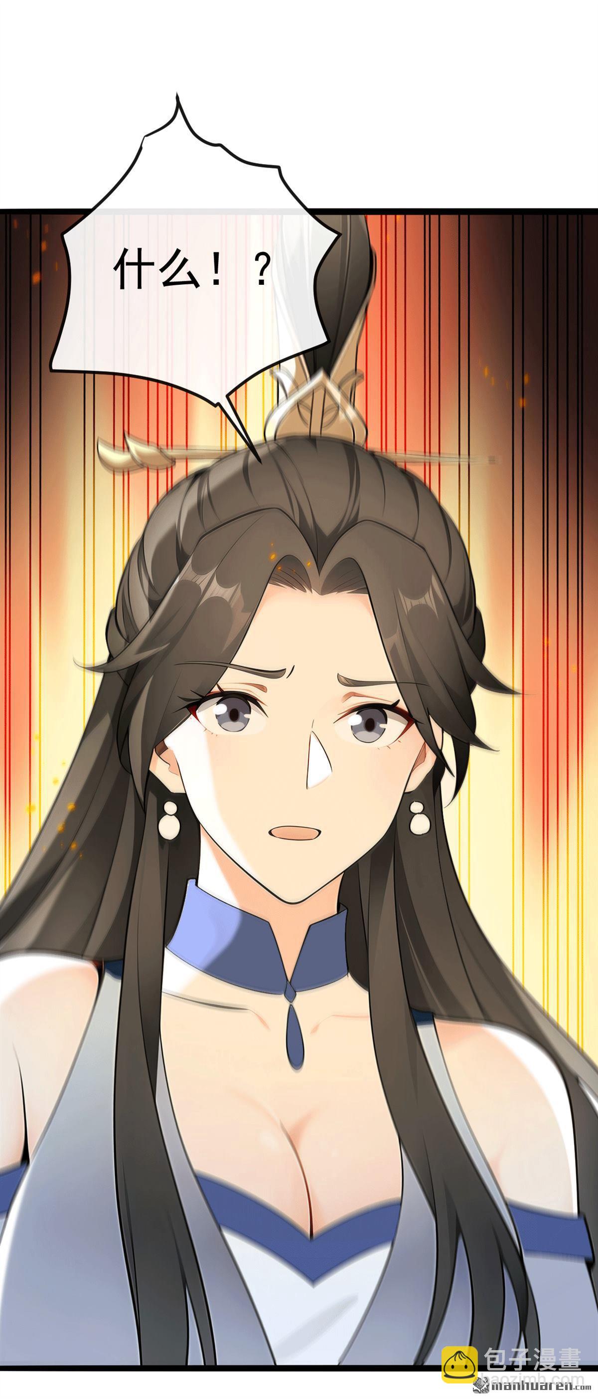 第416回 竟有此等威势！(1/2)-第416话