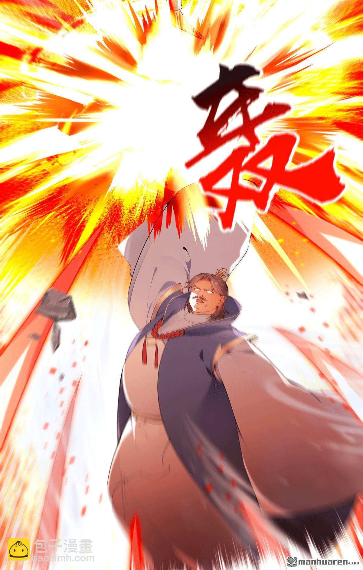 第416回 竟有此等威势！(1/2)-第416话