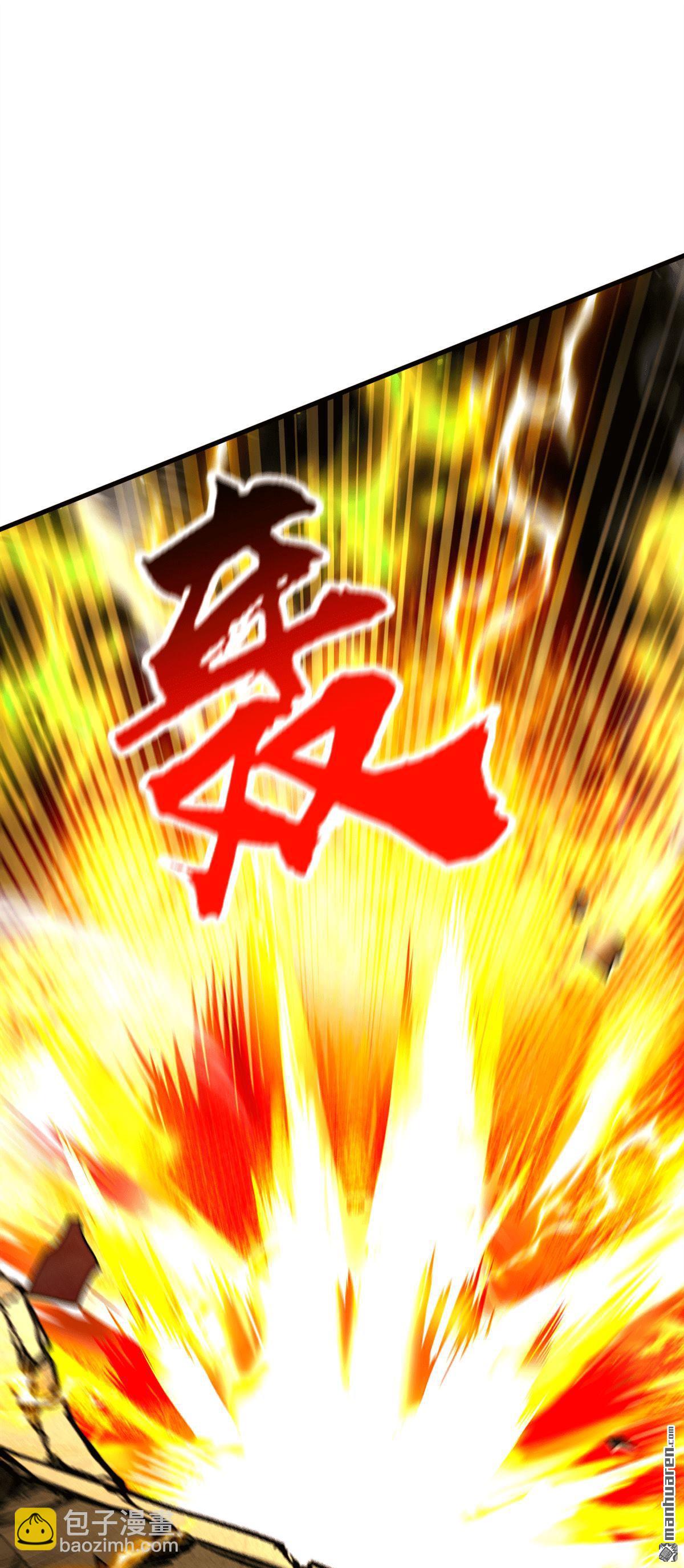 第416回 竟有此等威势！(1/2)-第416话