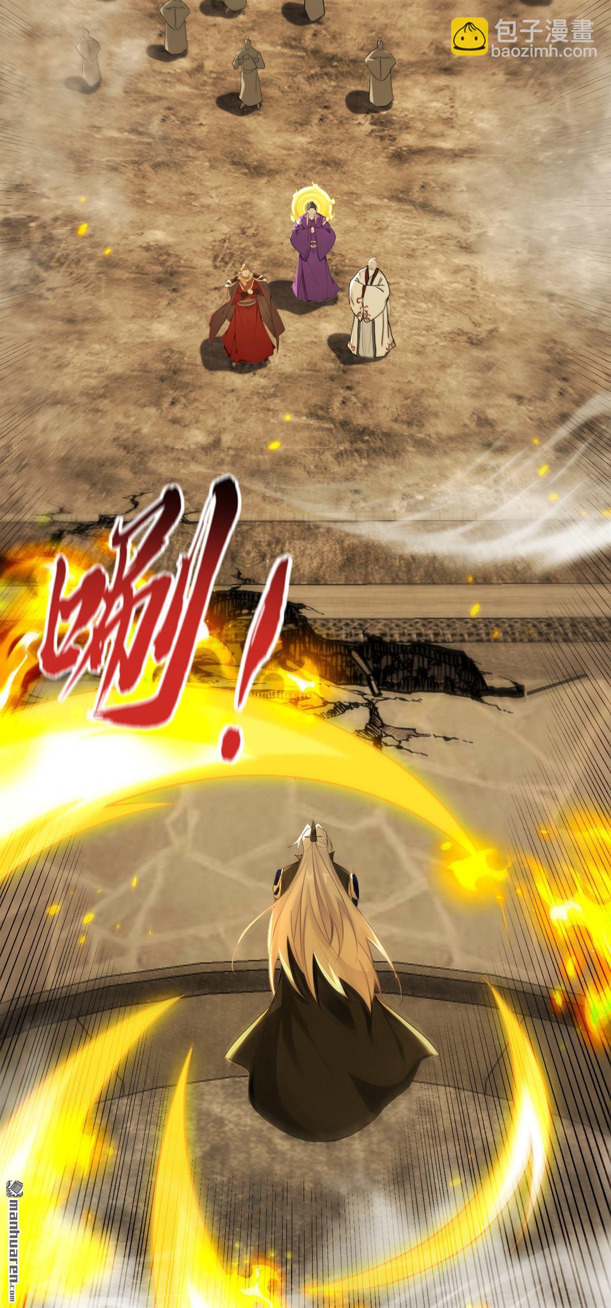 第418回 完结：南域认主(1/2)-第418话