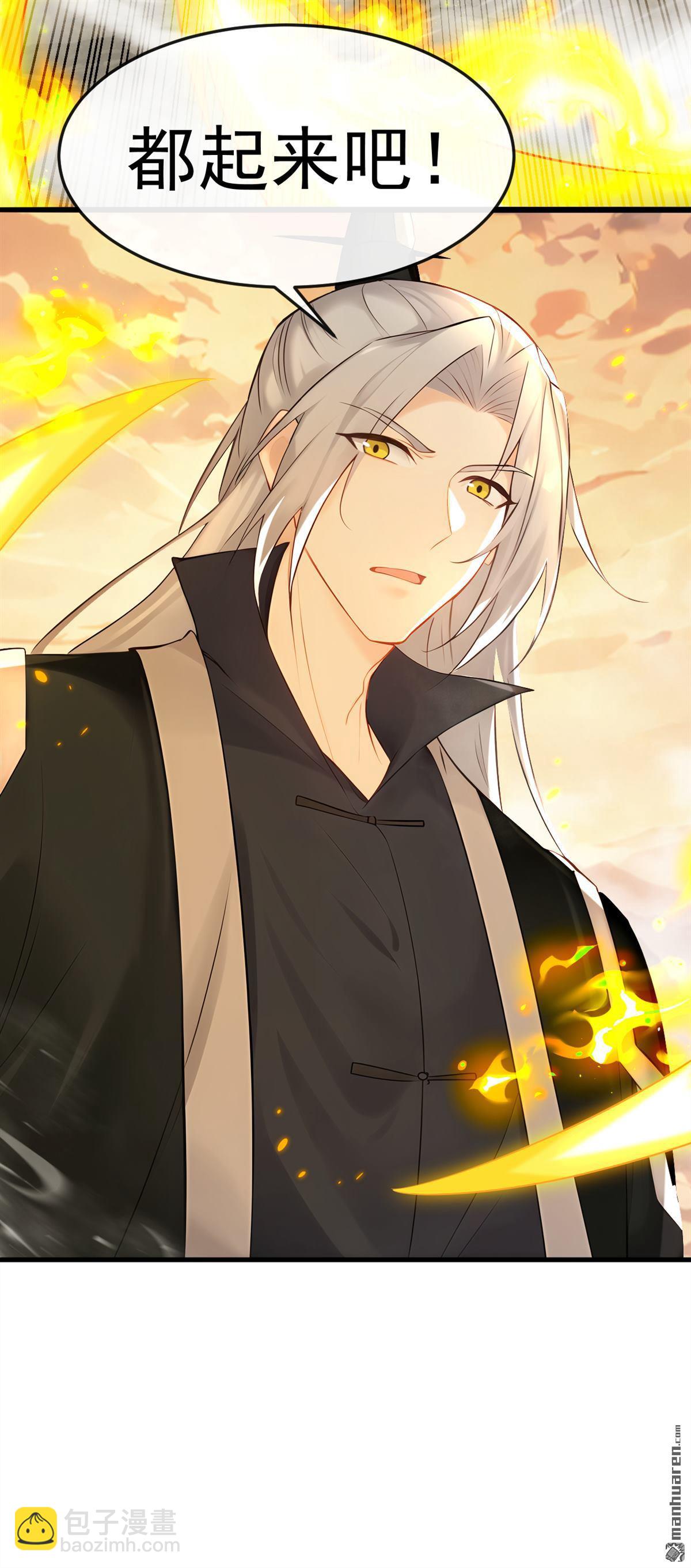 第418回 完结：南域认主(1/2)-第418话