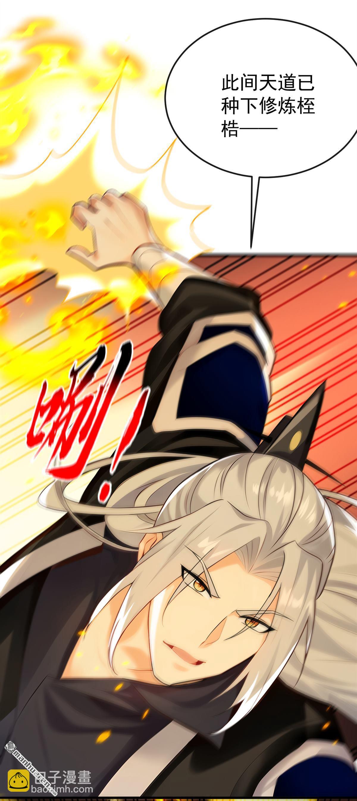 第418回 完结：南域认主(1/2)-第418话