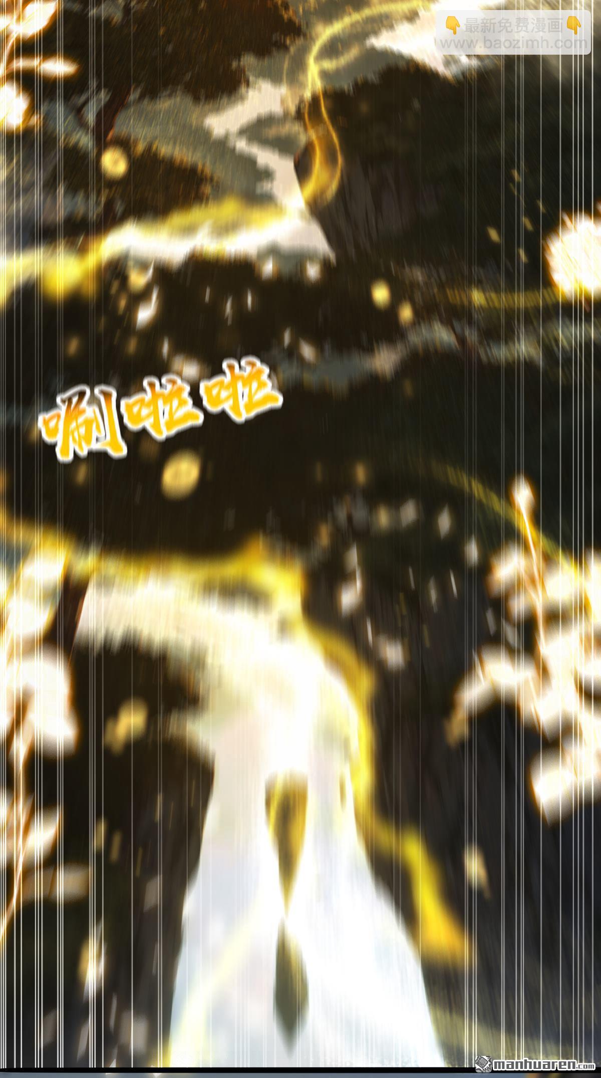 第418回 完结：南域认主(1/2)-第418话