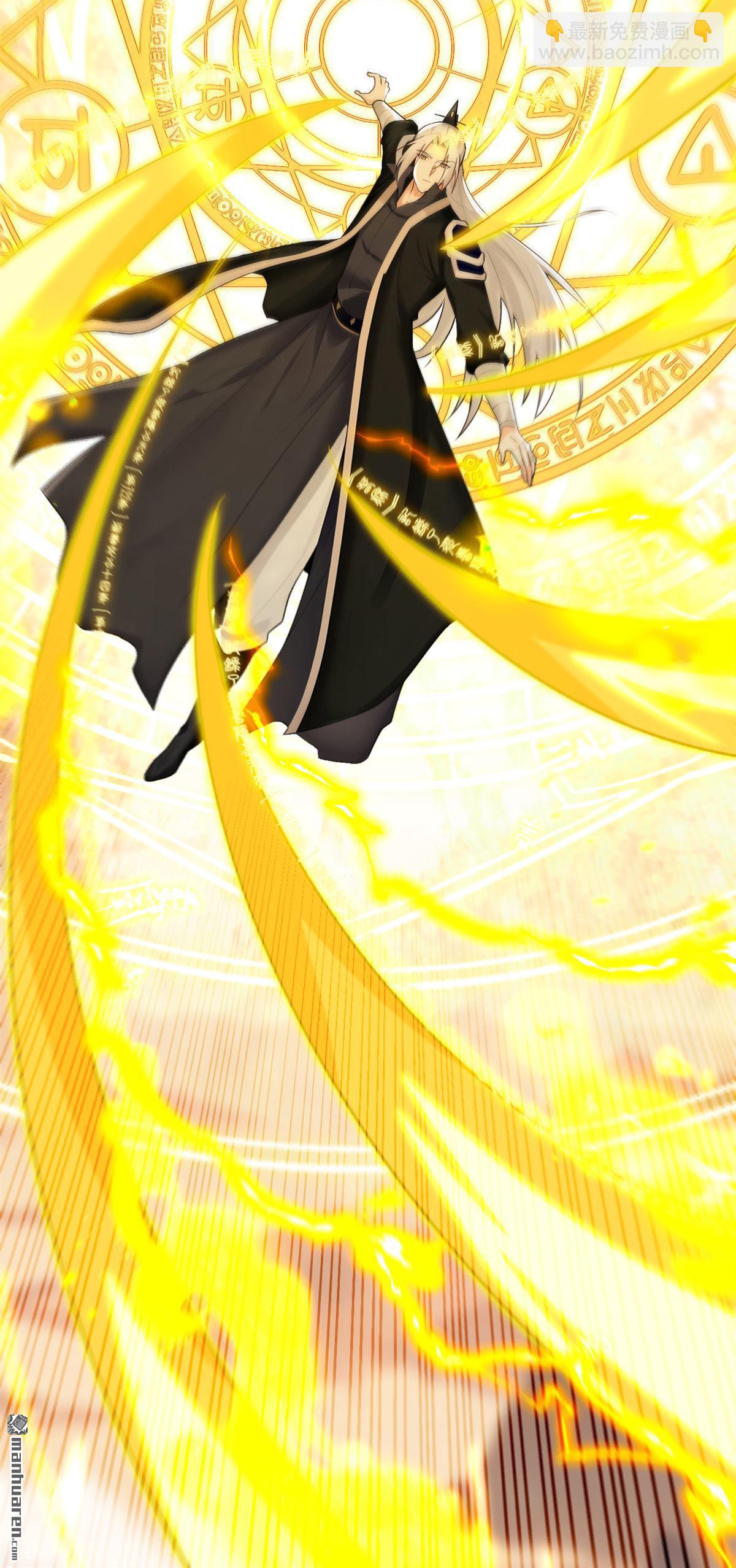 第418回 完结：南域认主(1/2)-第418话