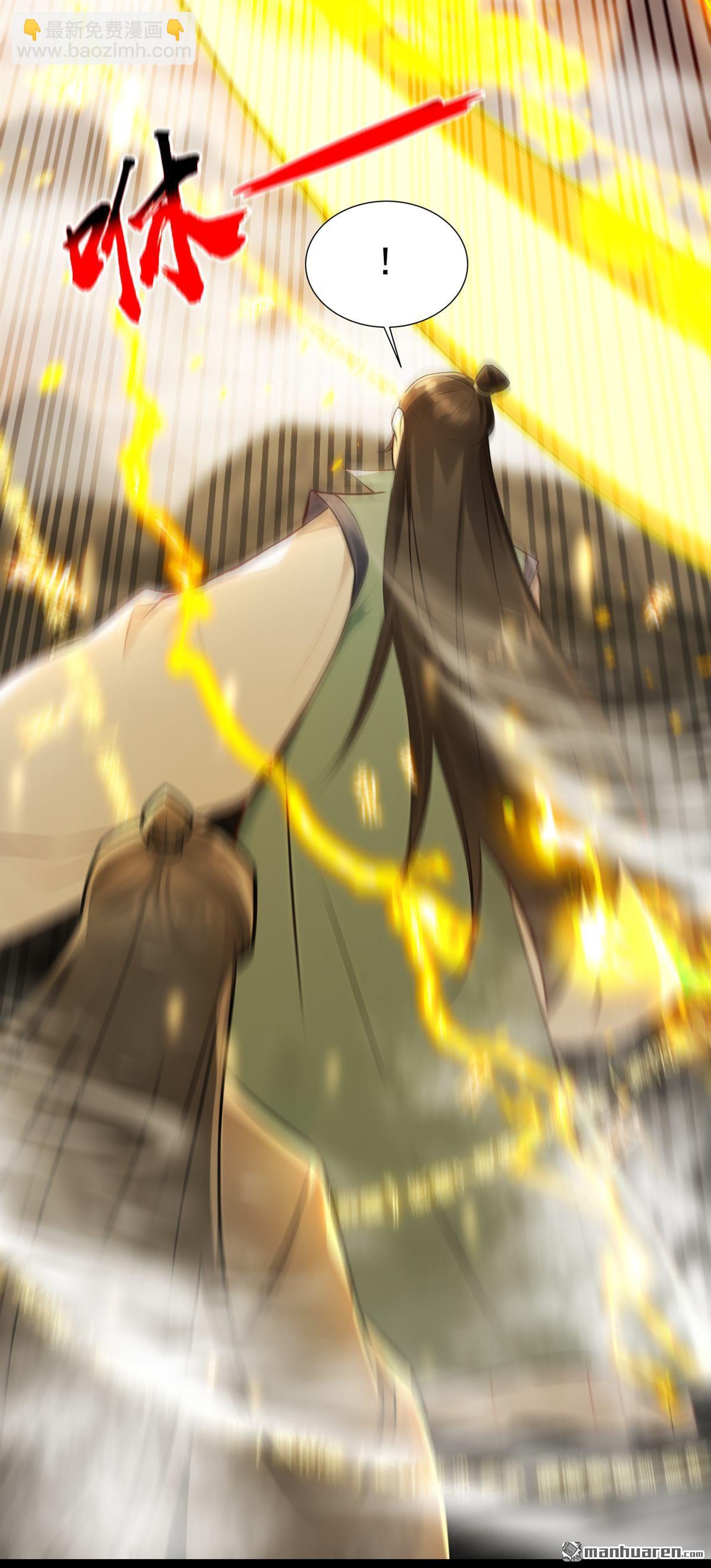 第418回 完结：南域认主(1/2)-第418话