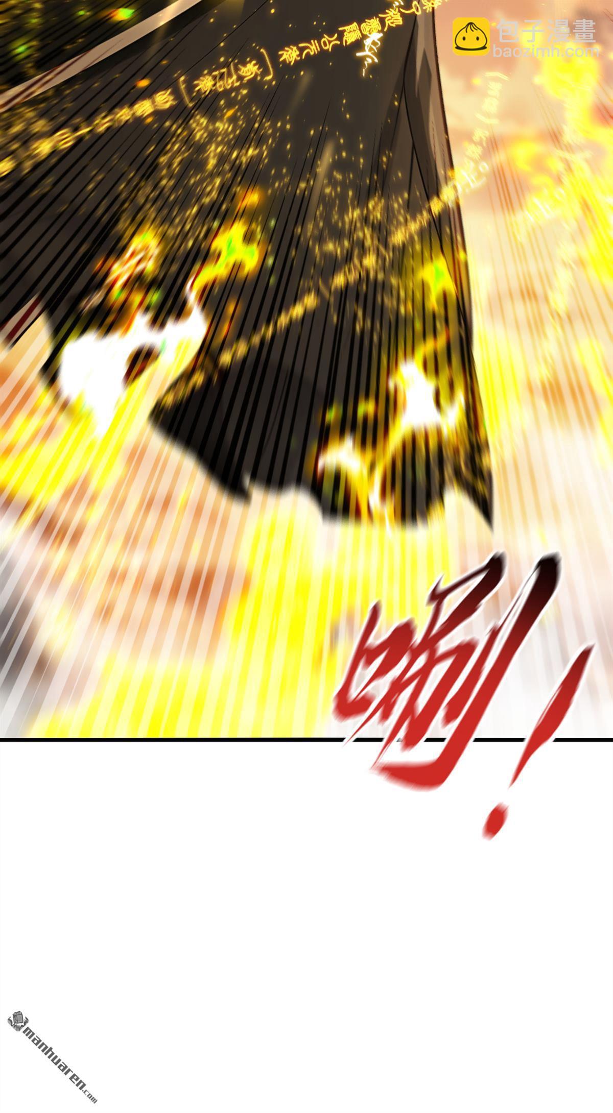 第418回 完结：南域认主(1/2)-第418话