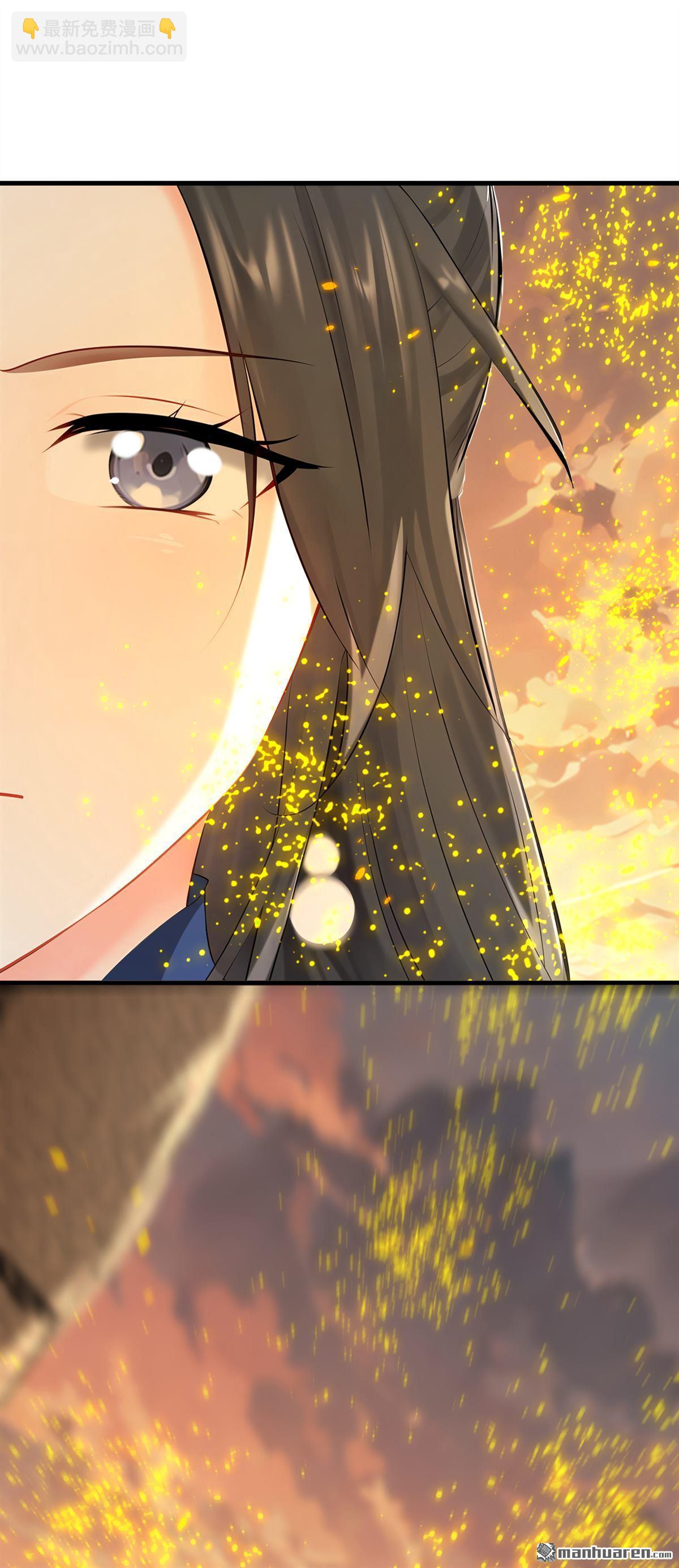 第418回 完结：南域认主(1/2)-第418话